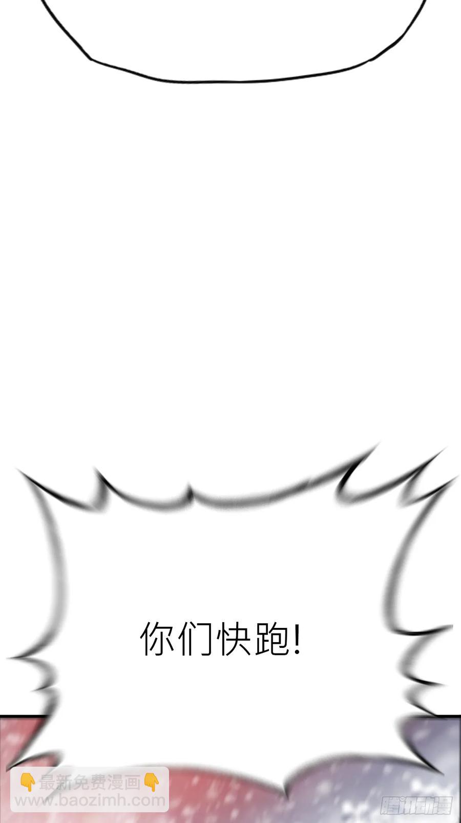 金光缚诛邪37