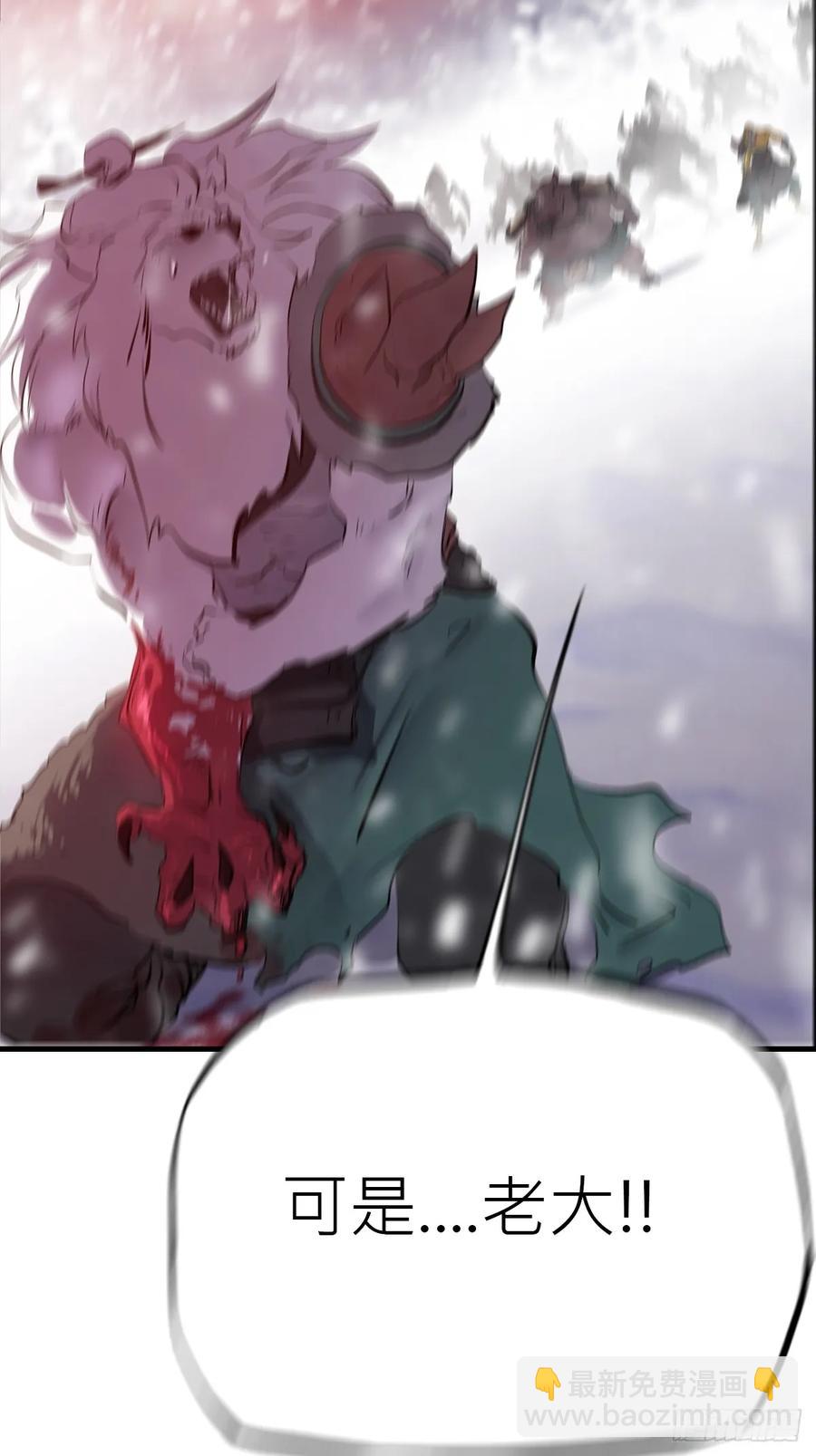 金光缚诛邪38