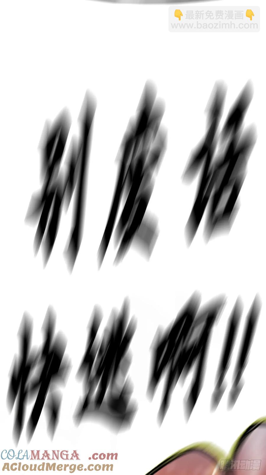 金光缚诛邪39