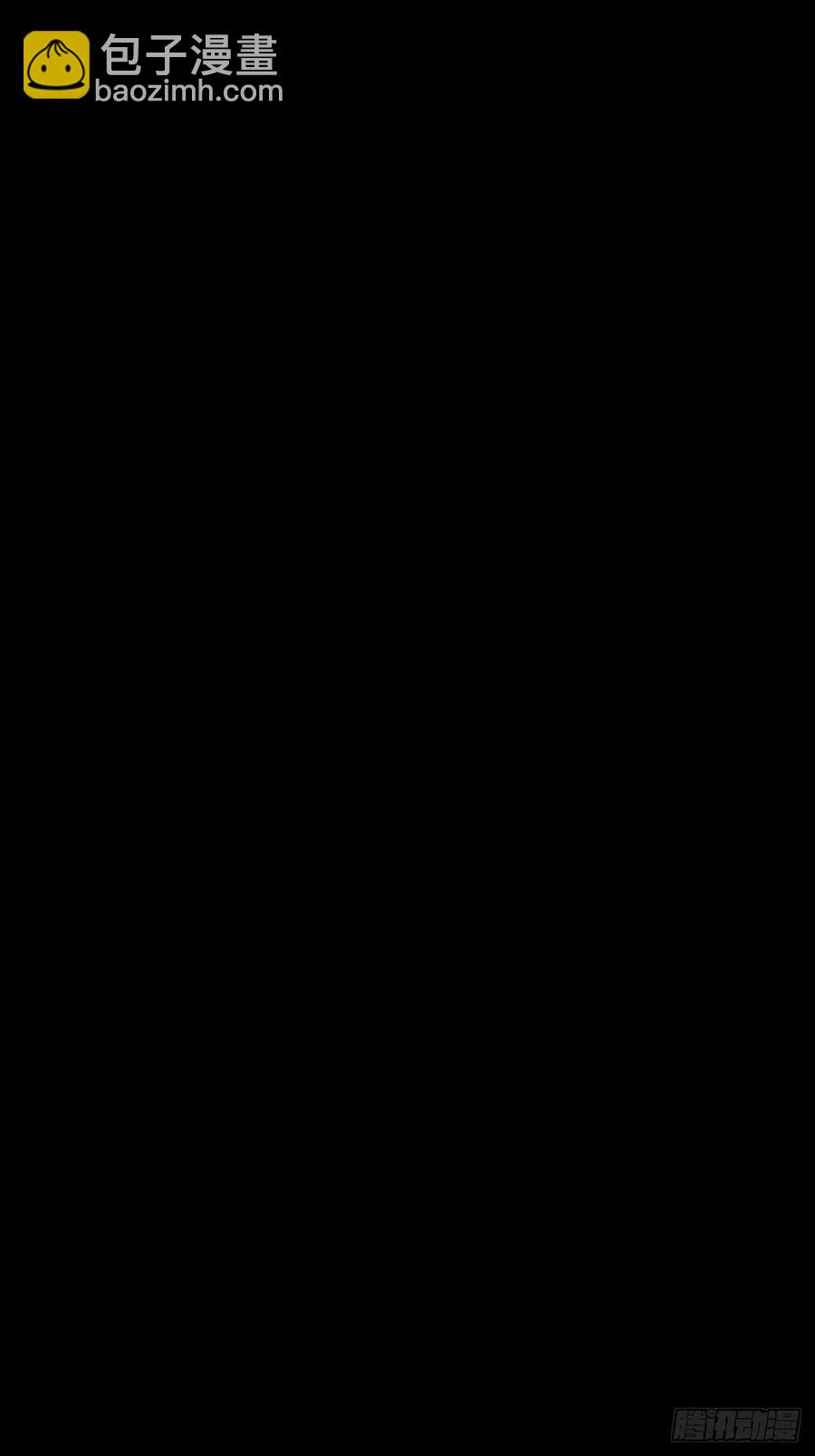 金光缚诛邪4