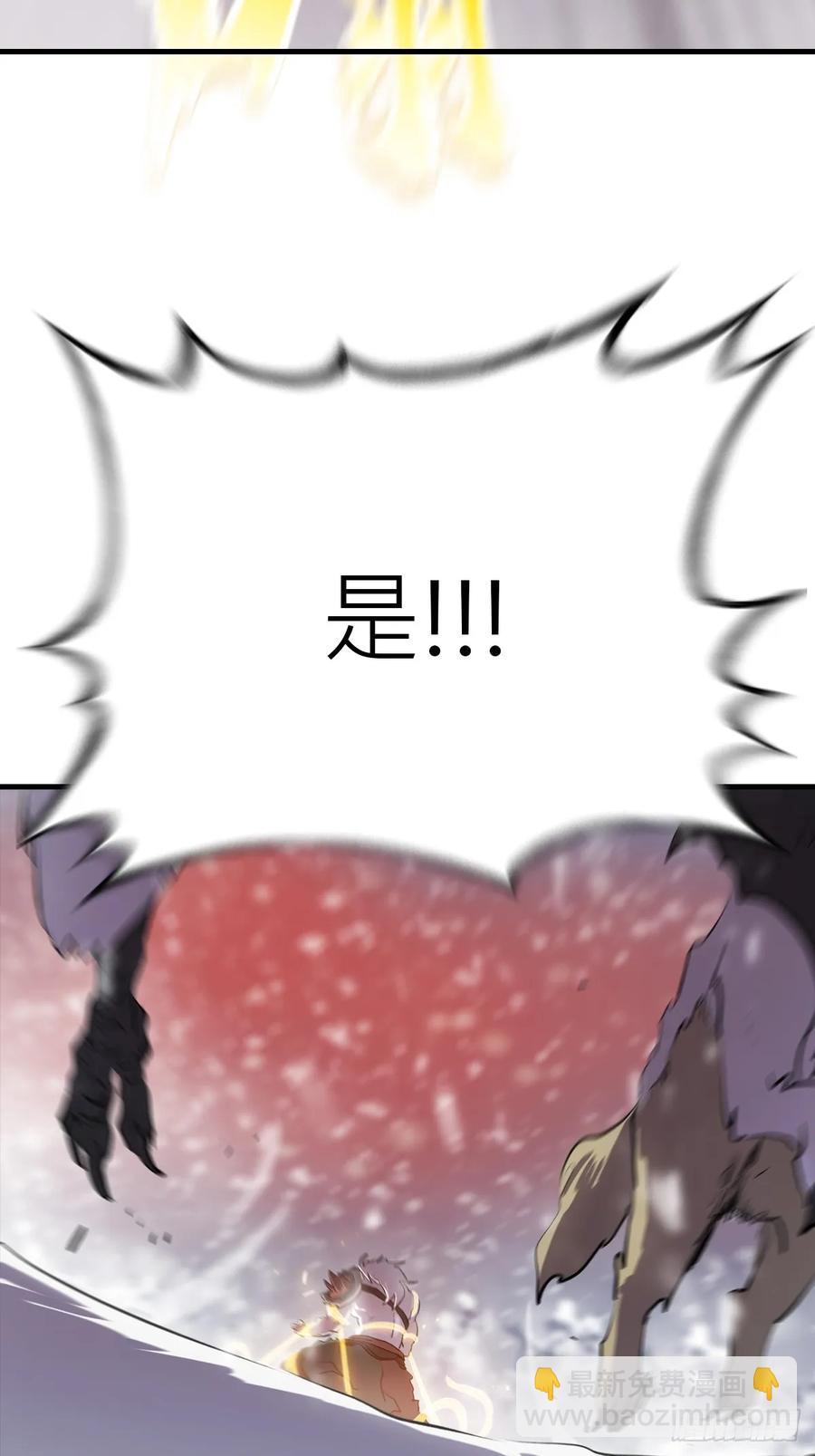 金光缚诛邪41