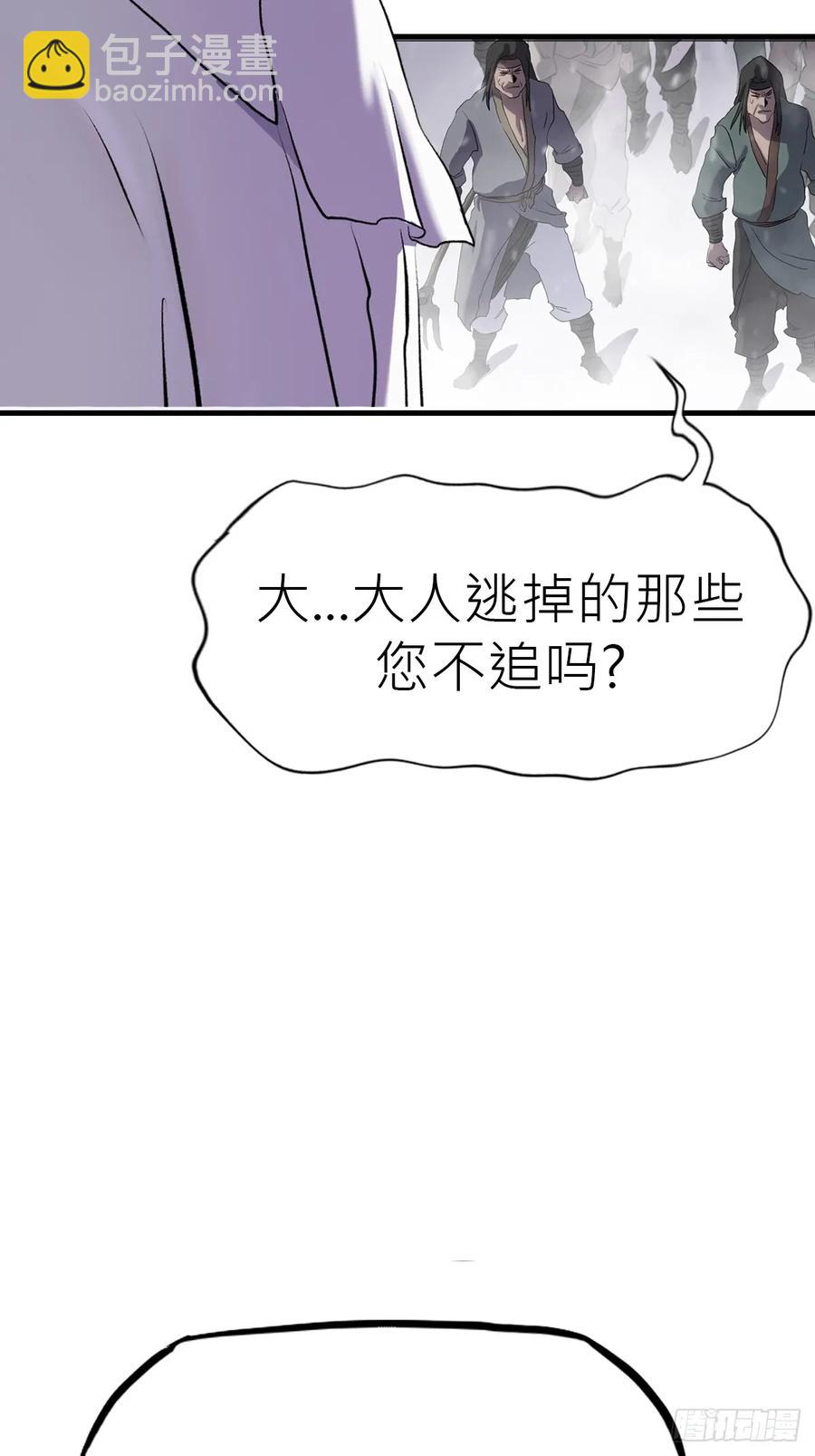 金光缚诛邪46