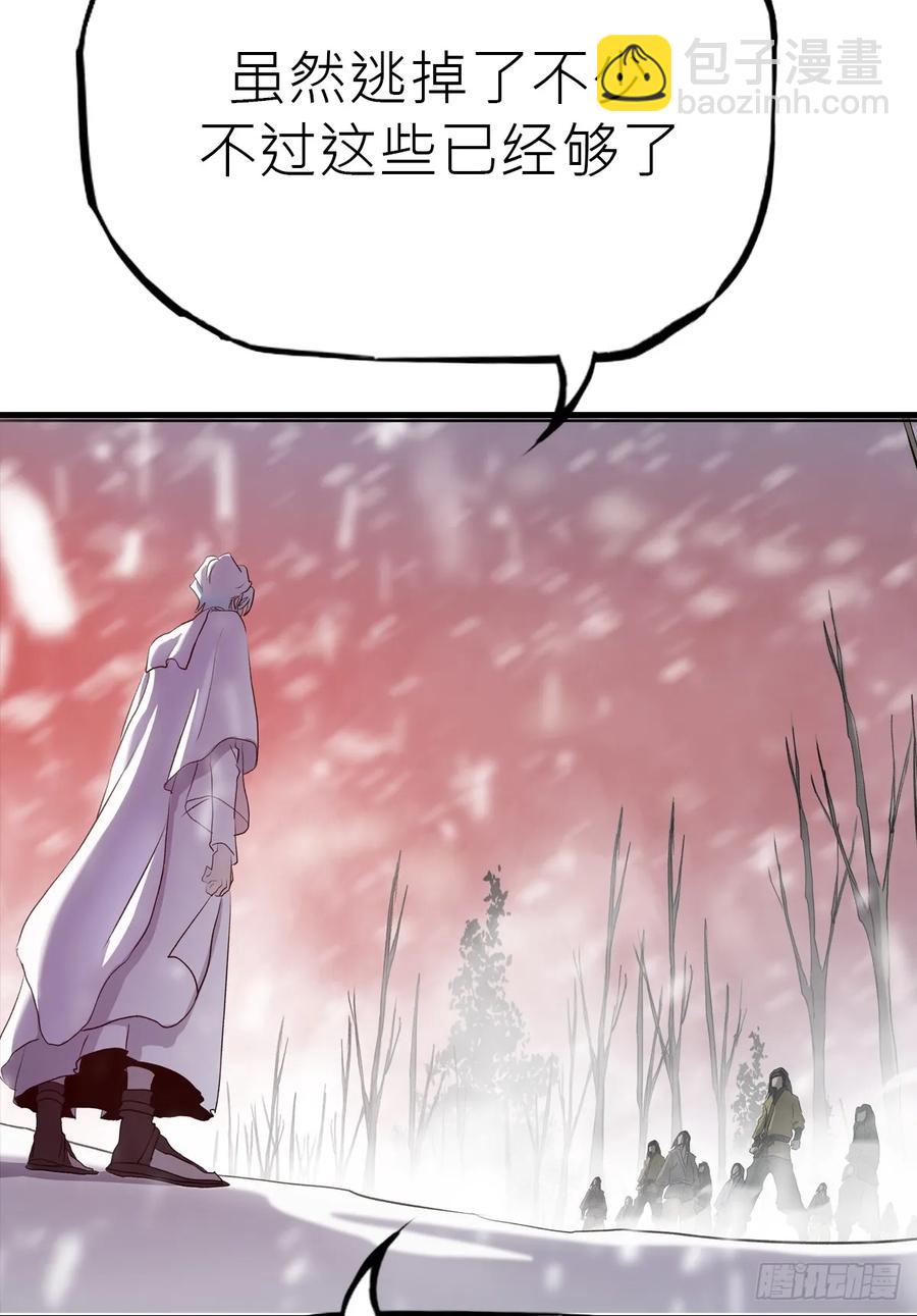 金光缚诛邪47