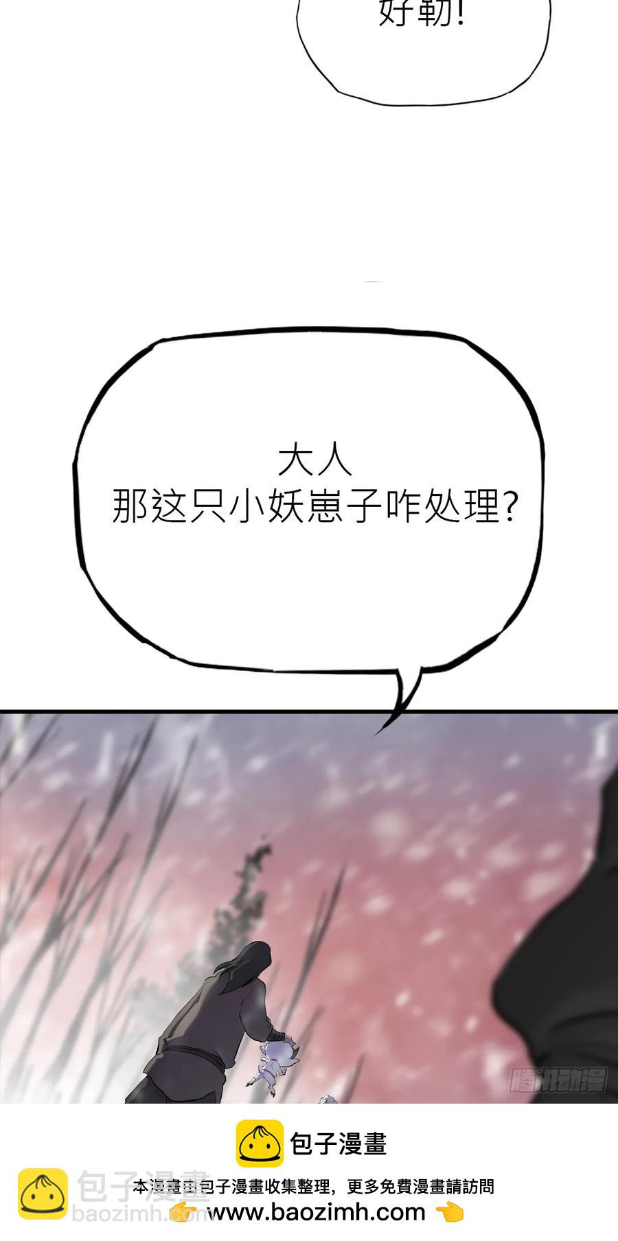 金光缚诛邪53