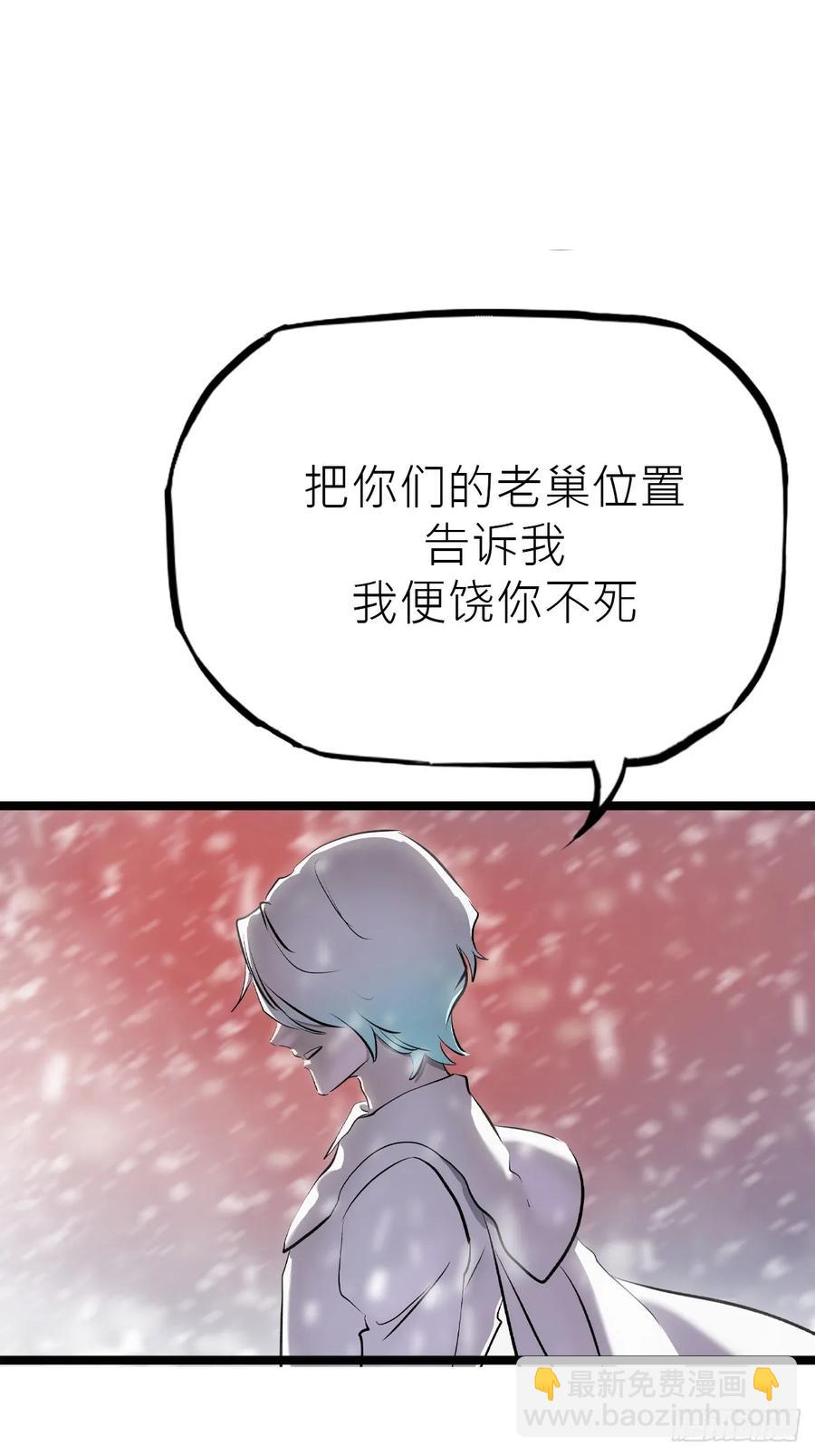 金光缚诛邪56