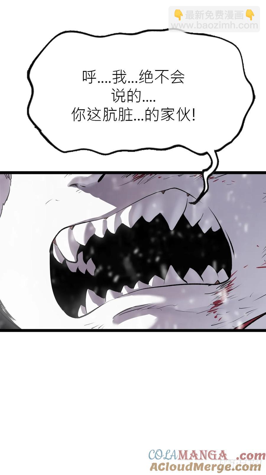 金光缚诛邪58
