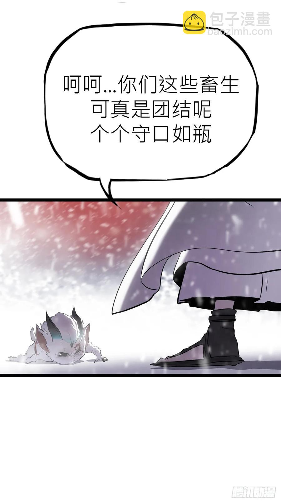 金光缚诛邪59