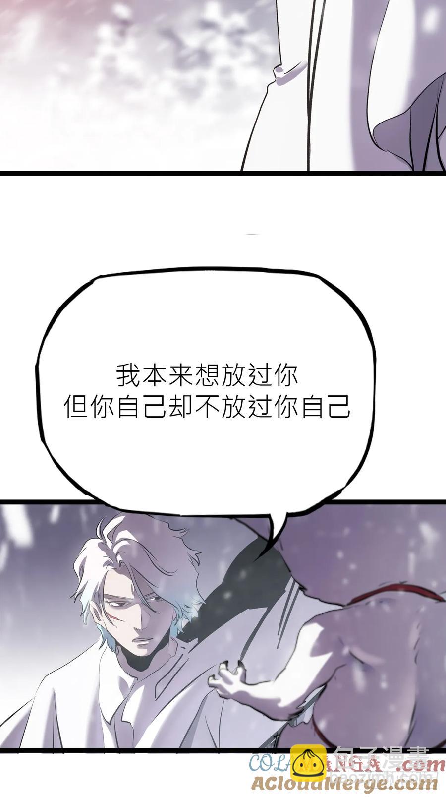 金光缚诛邪61
