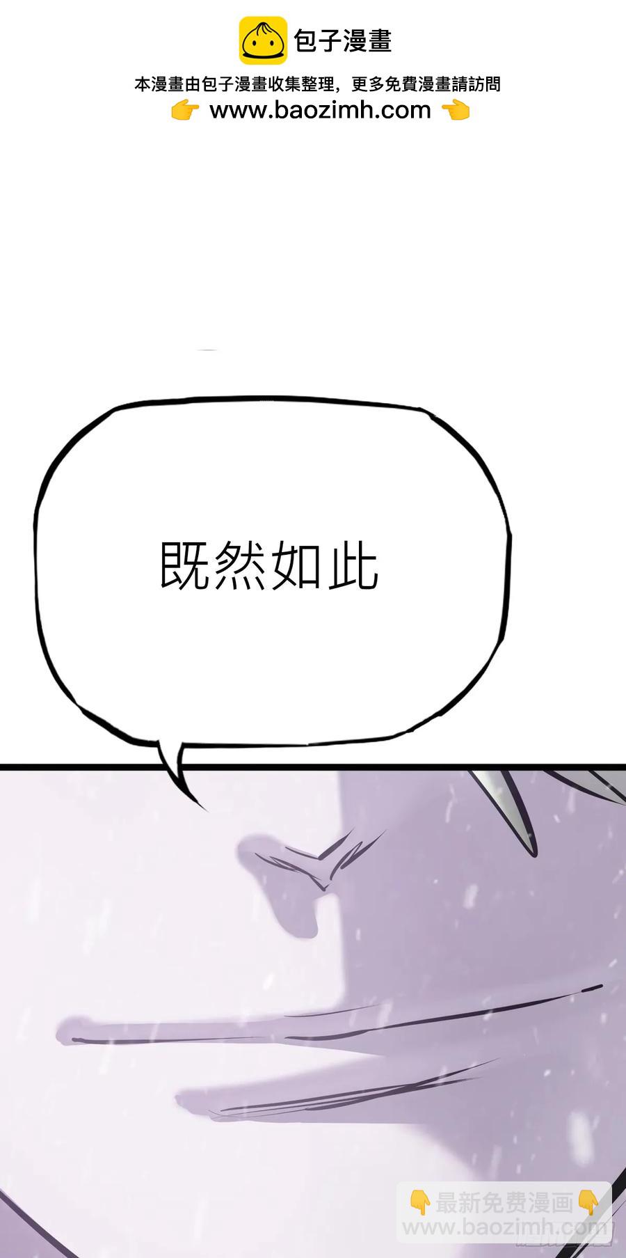 金光缚诛邪62