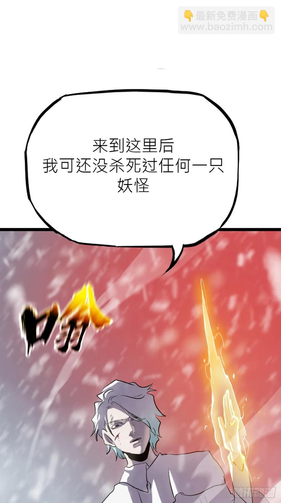 金光缚诛邪65