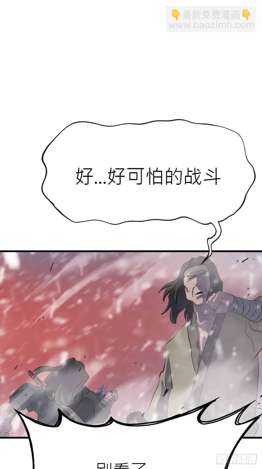 金光缚诛邪8