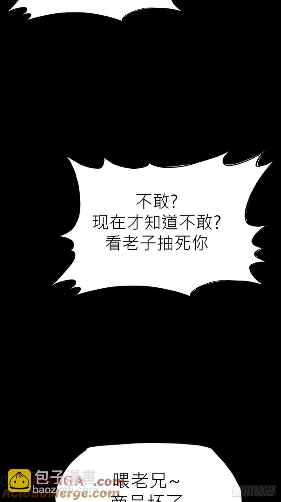 无悔18