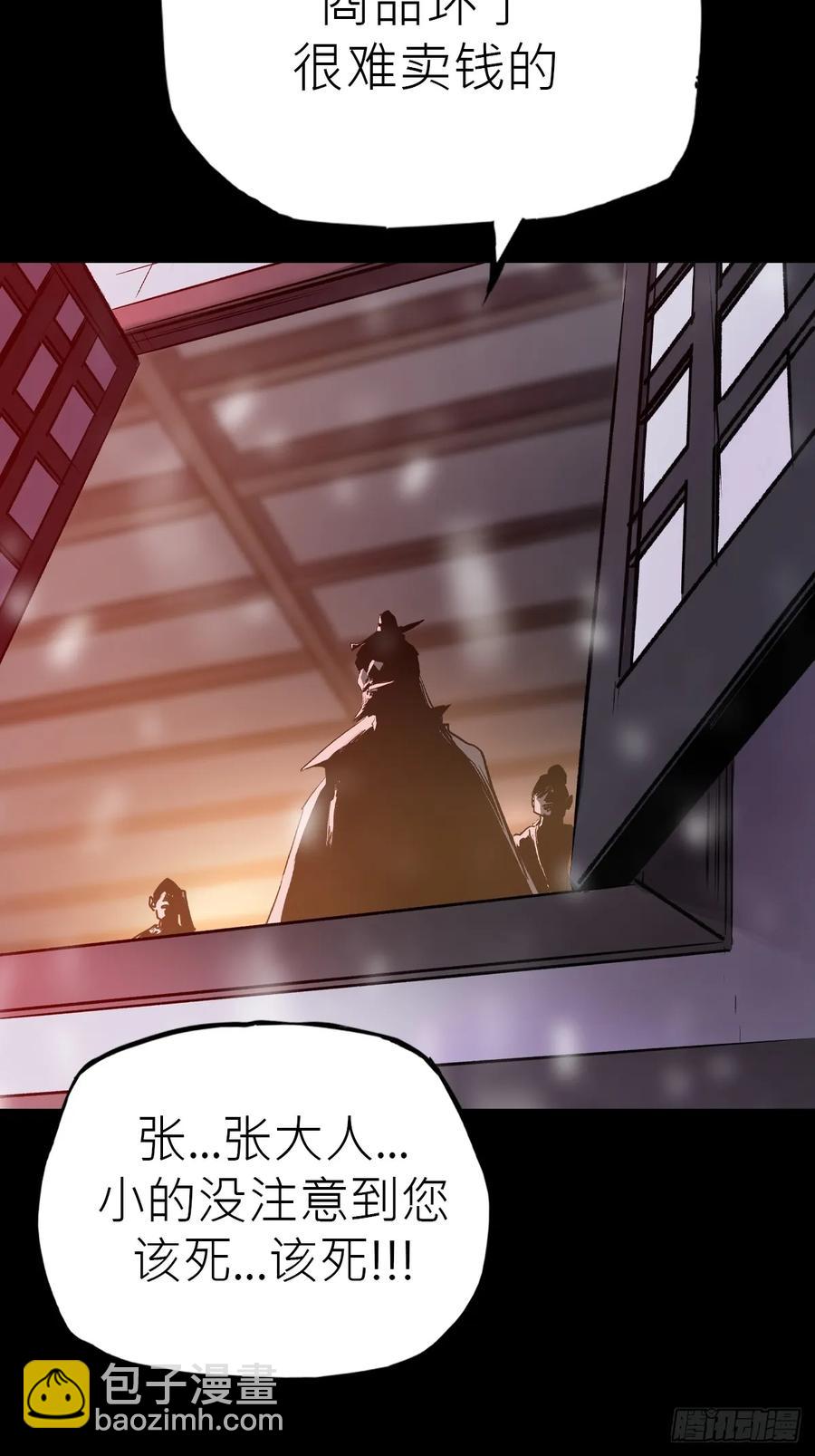 无悔19
