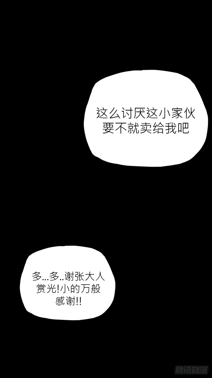 无悔20