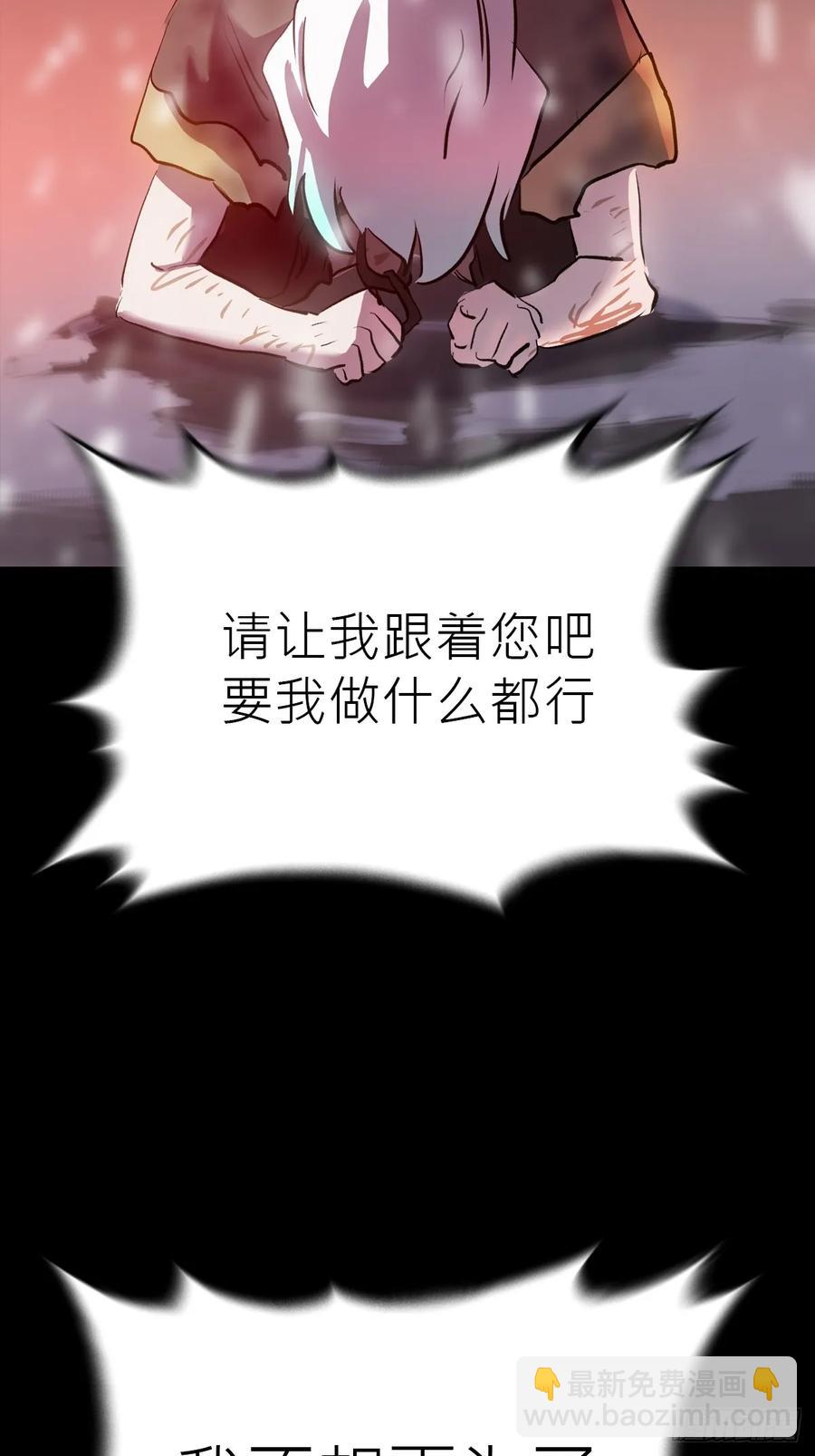 无悔23