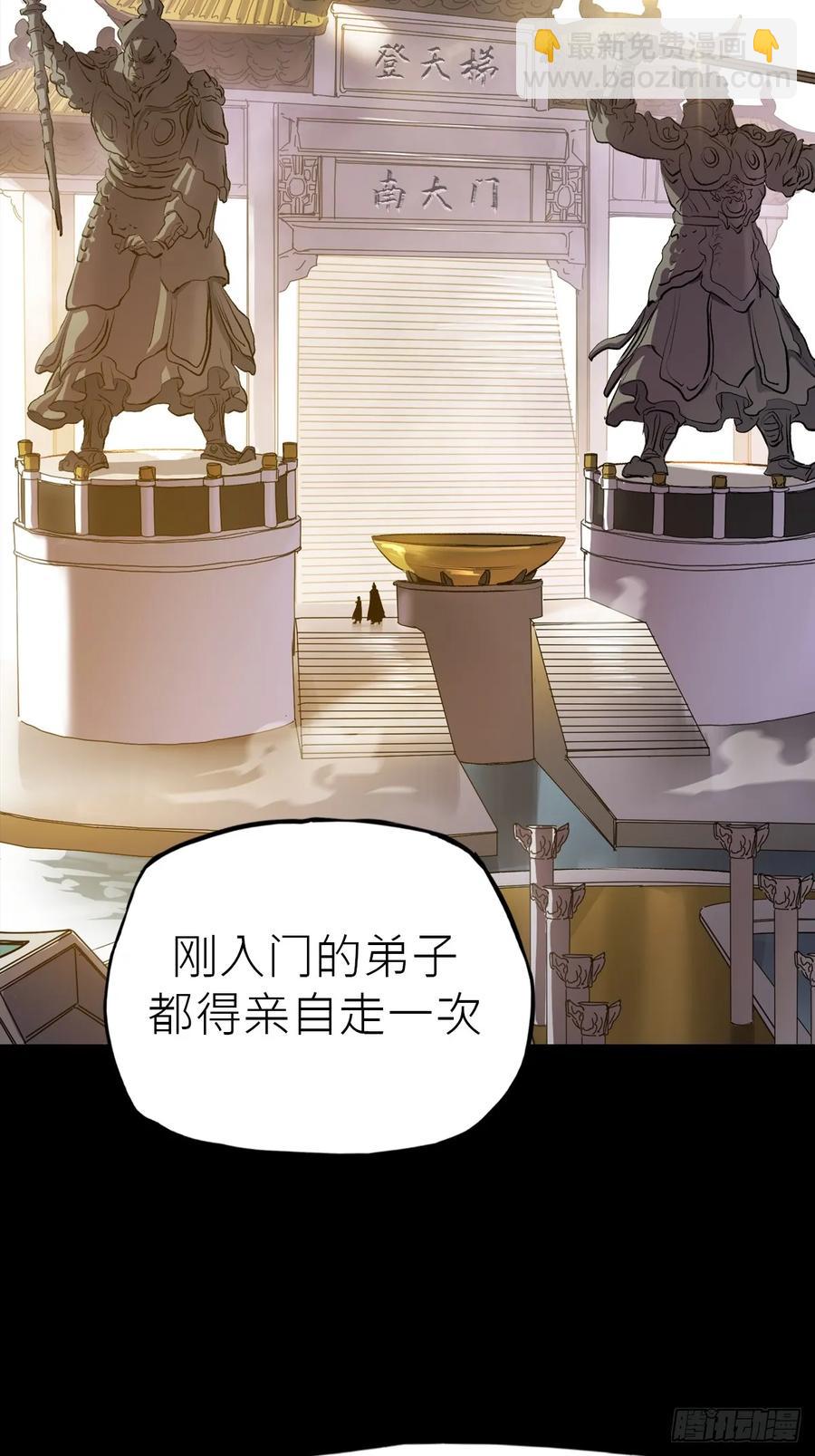 无悔28