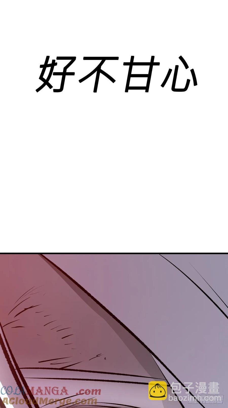 无悔3