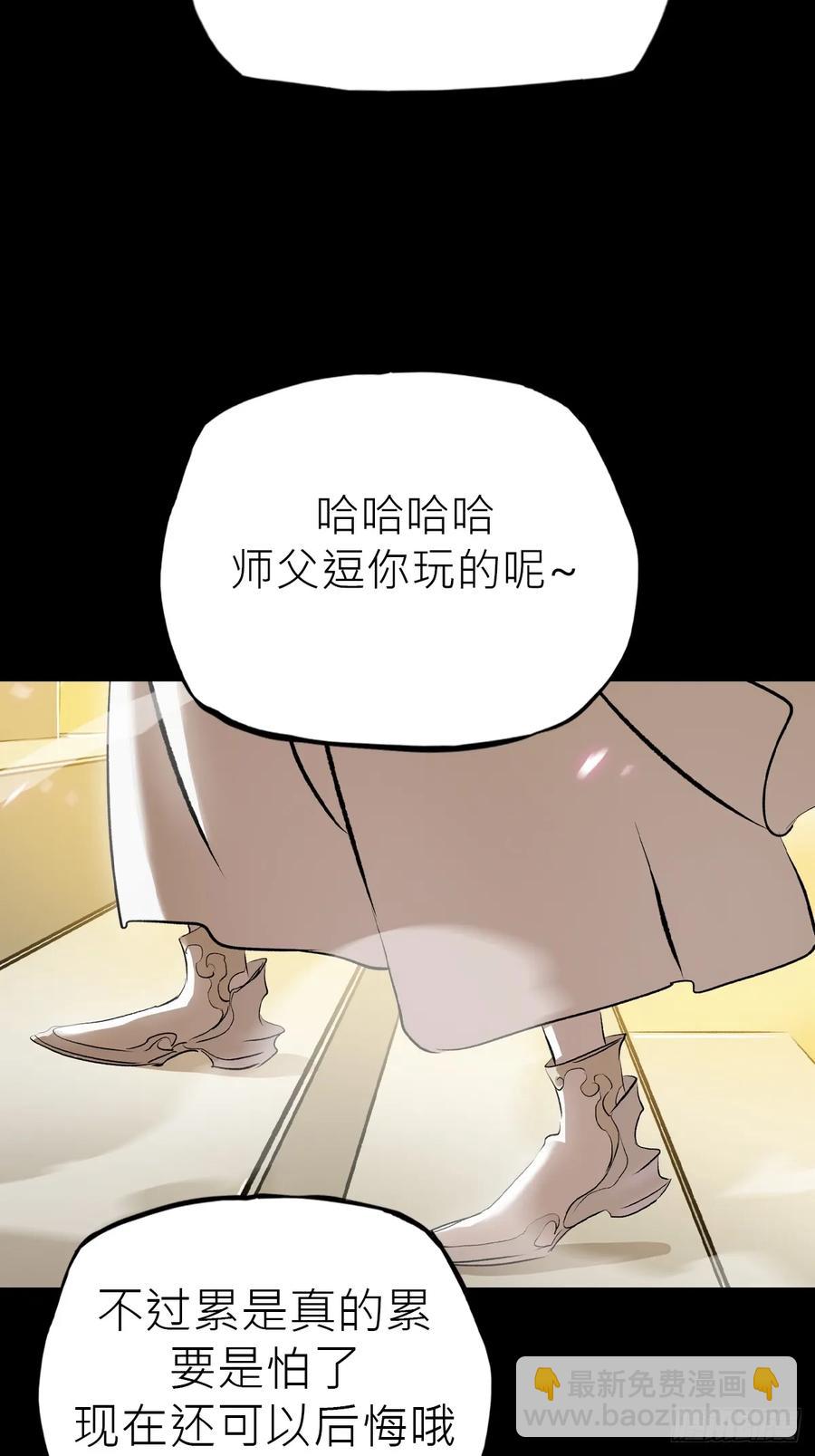 无悔31