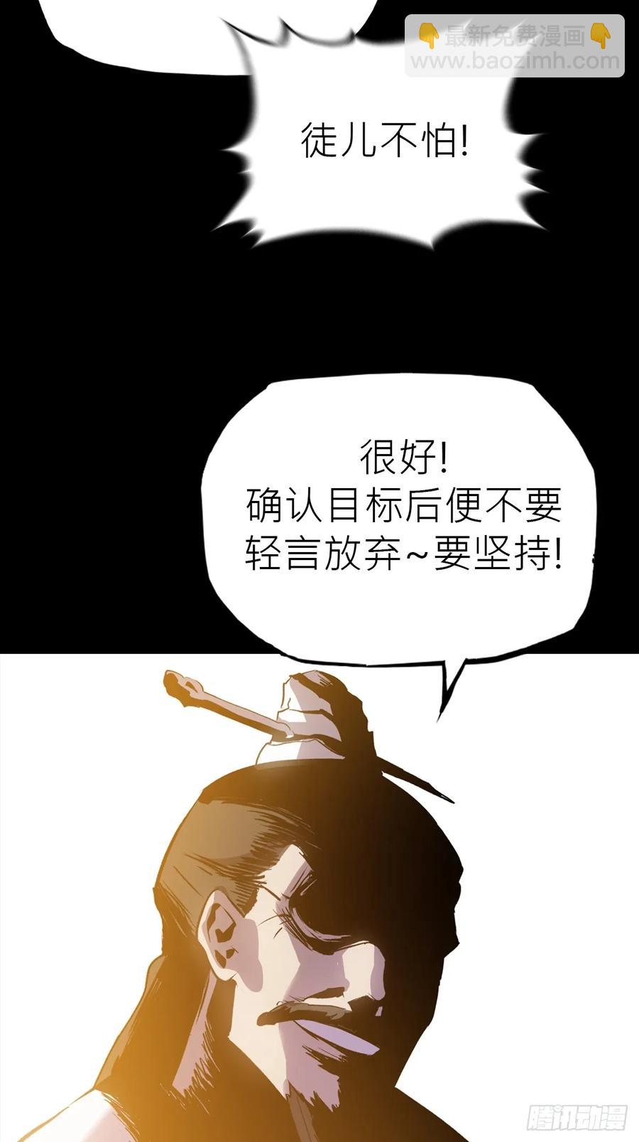 无悔32
