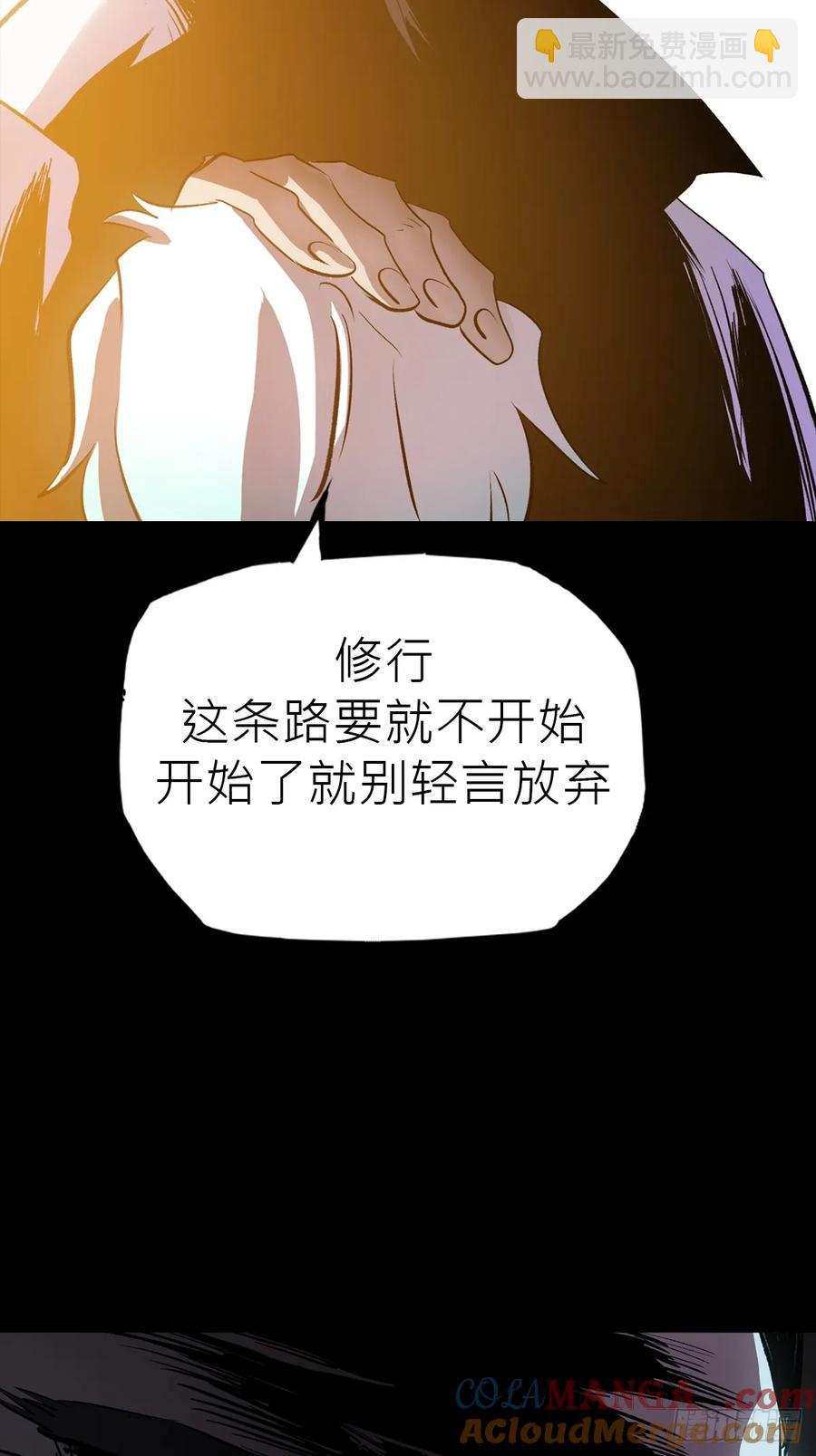 无悔33