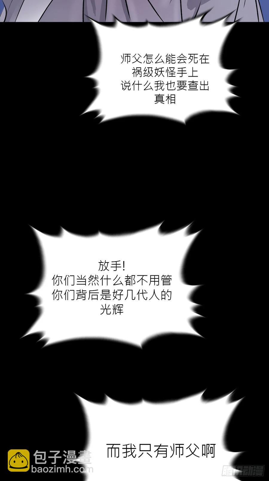 无悔40