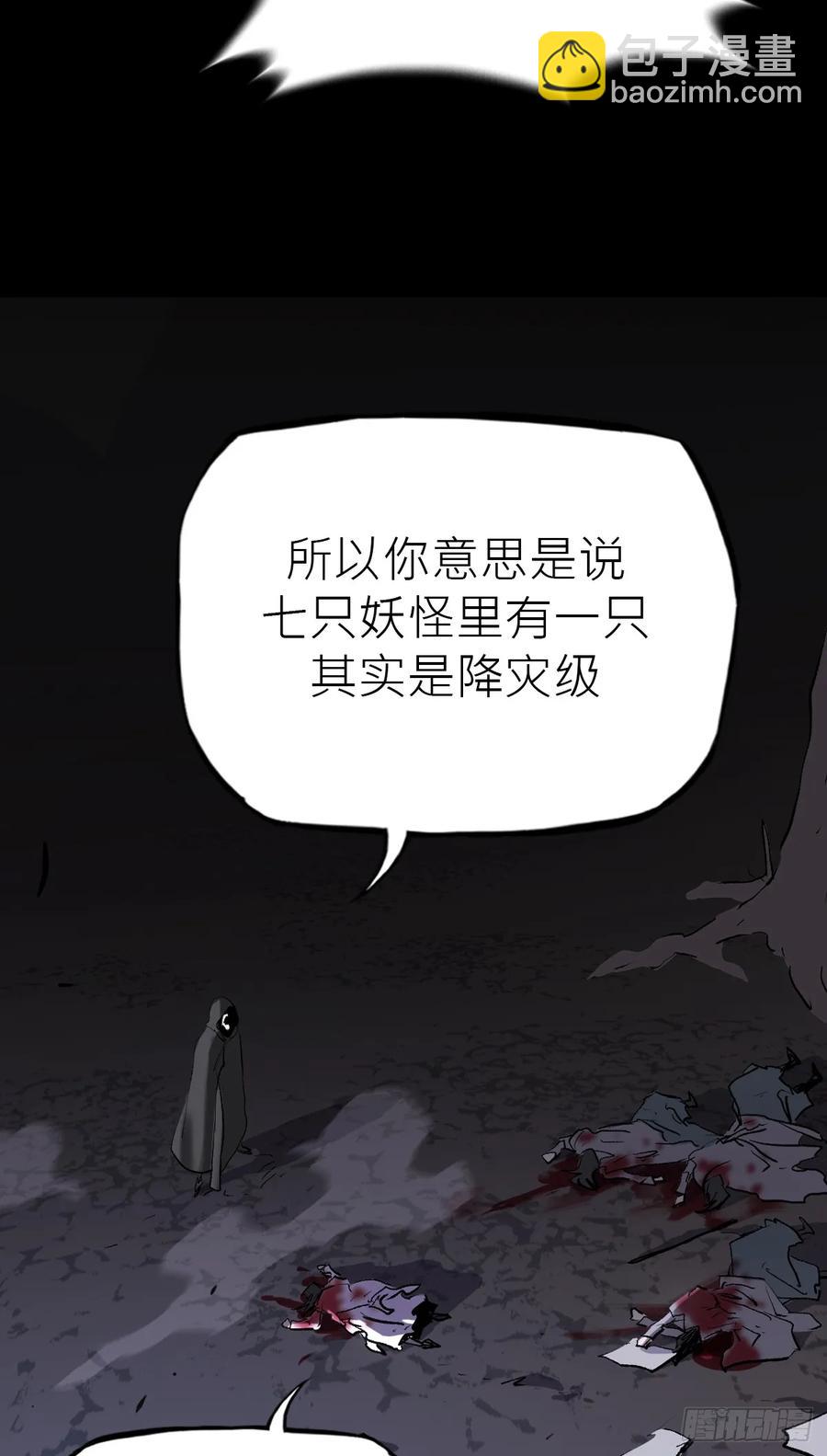 无悔41