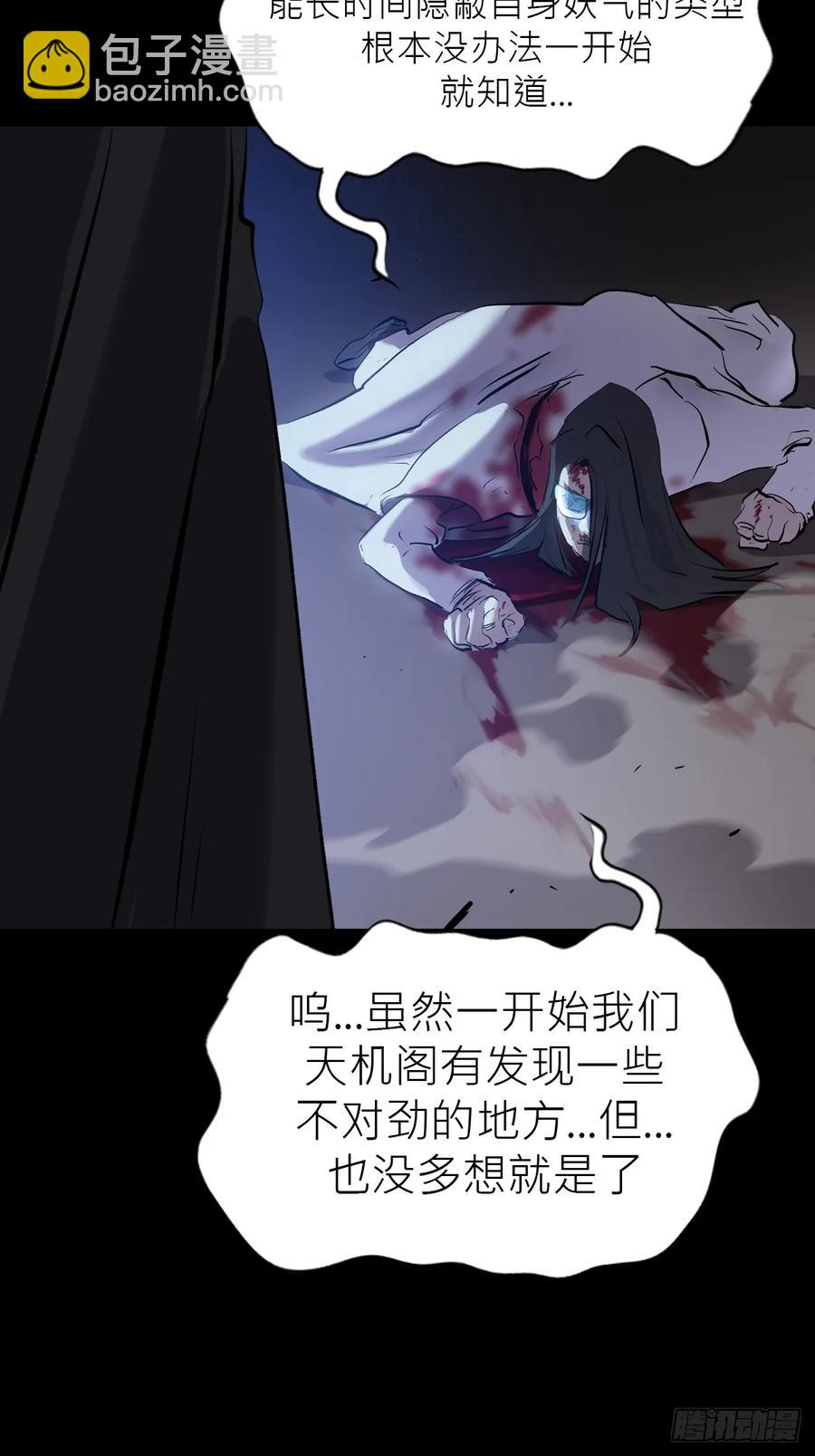 无悔43