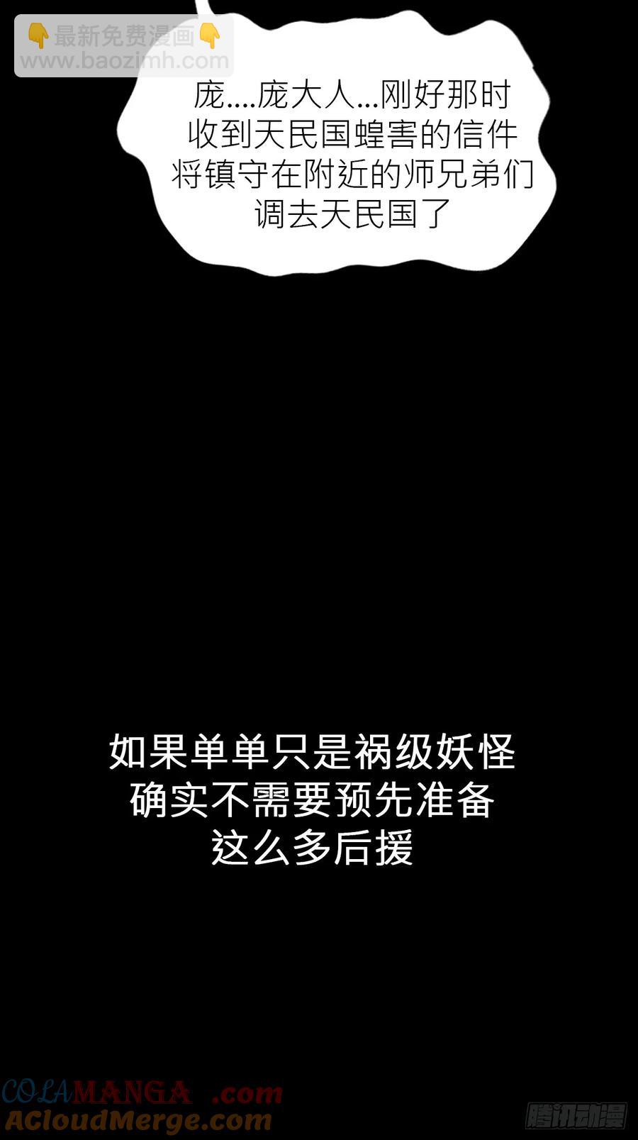 无悔45