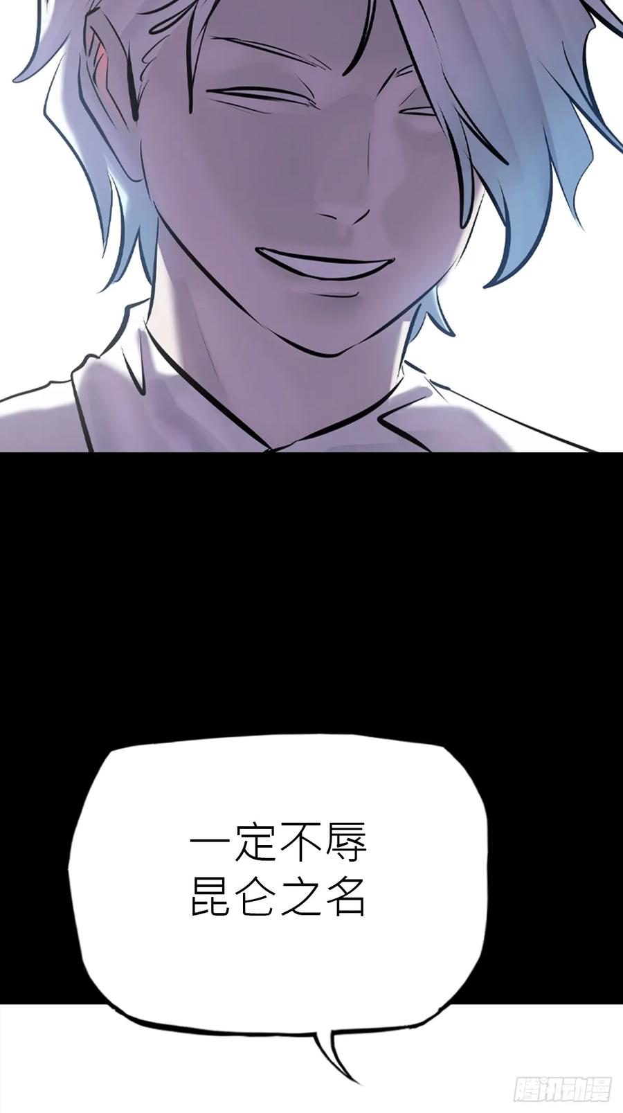 无悔54