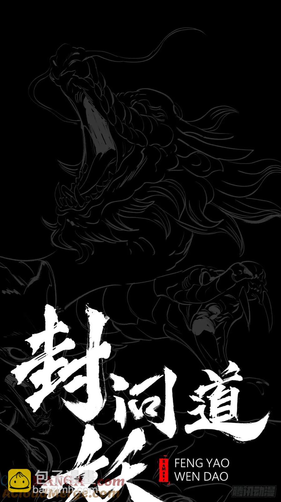 无悔6