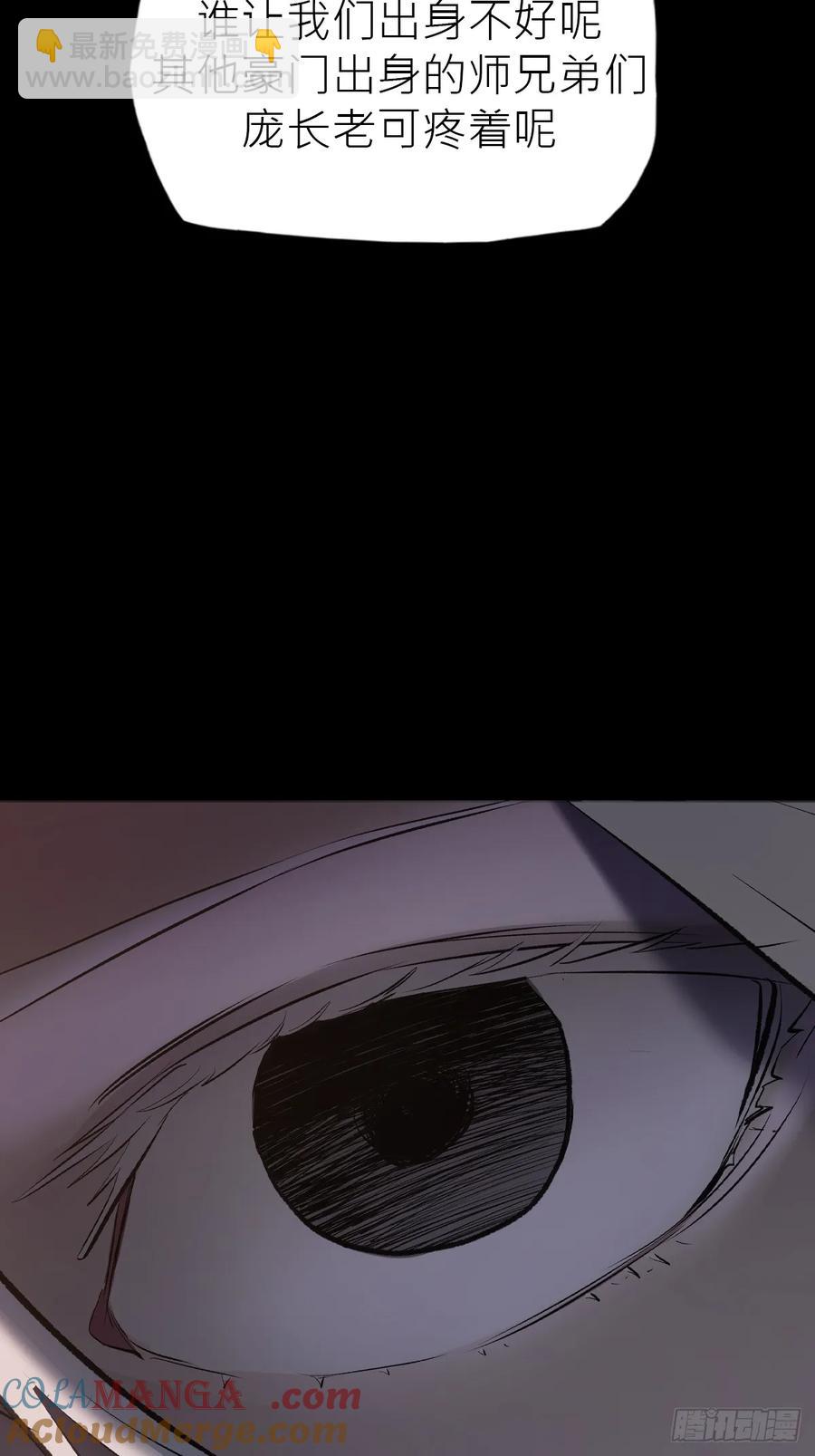 无悔61
