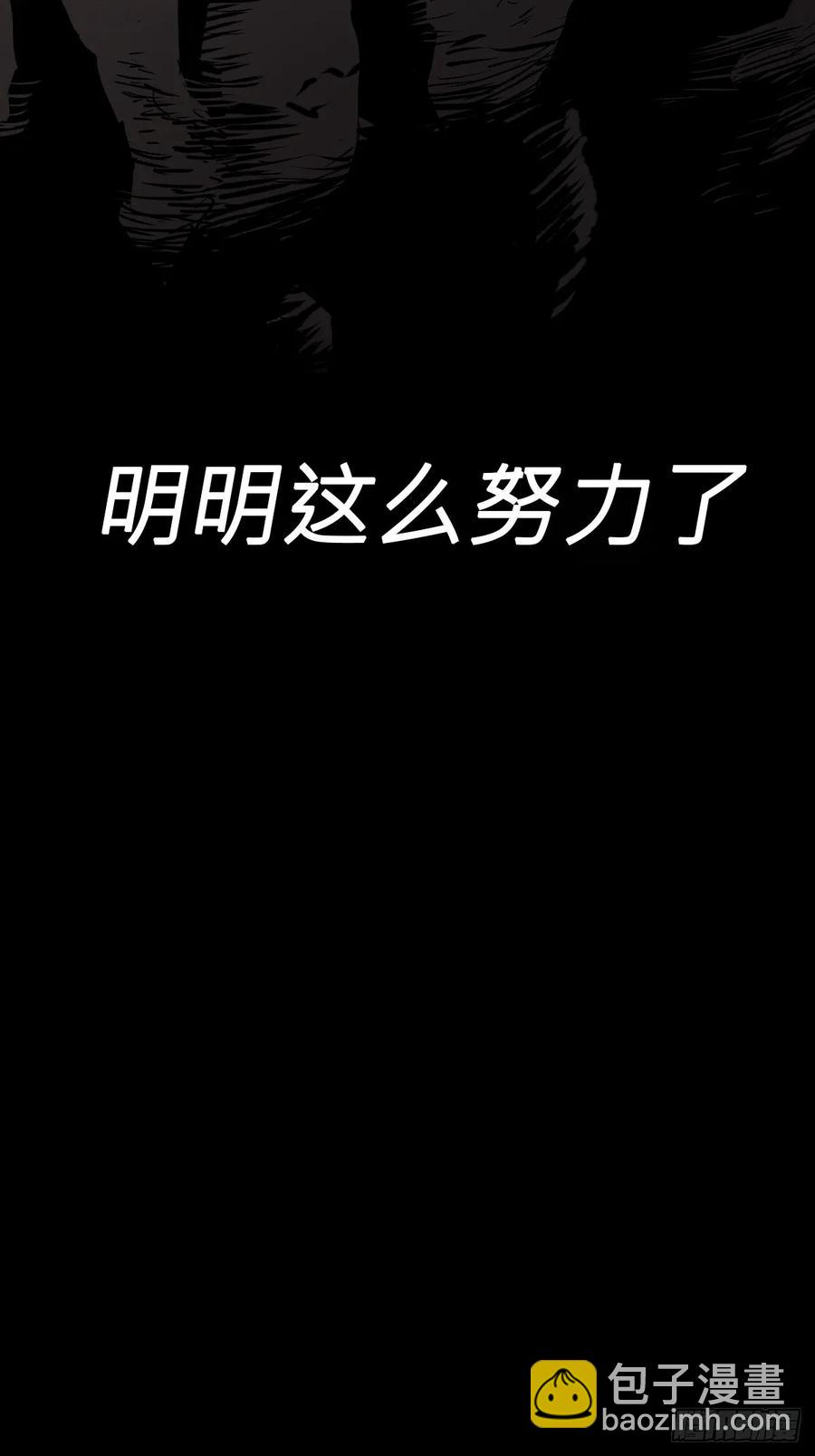 无悔66