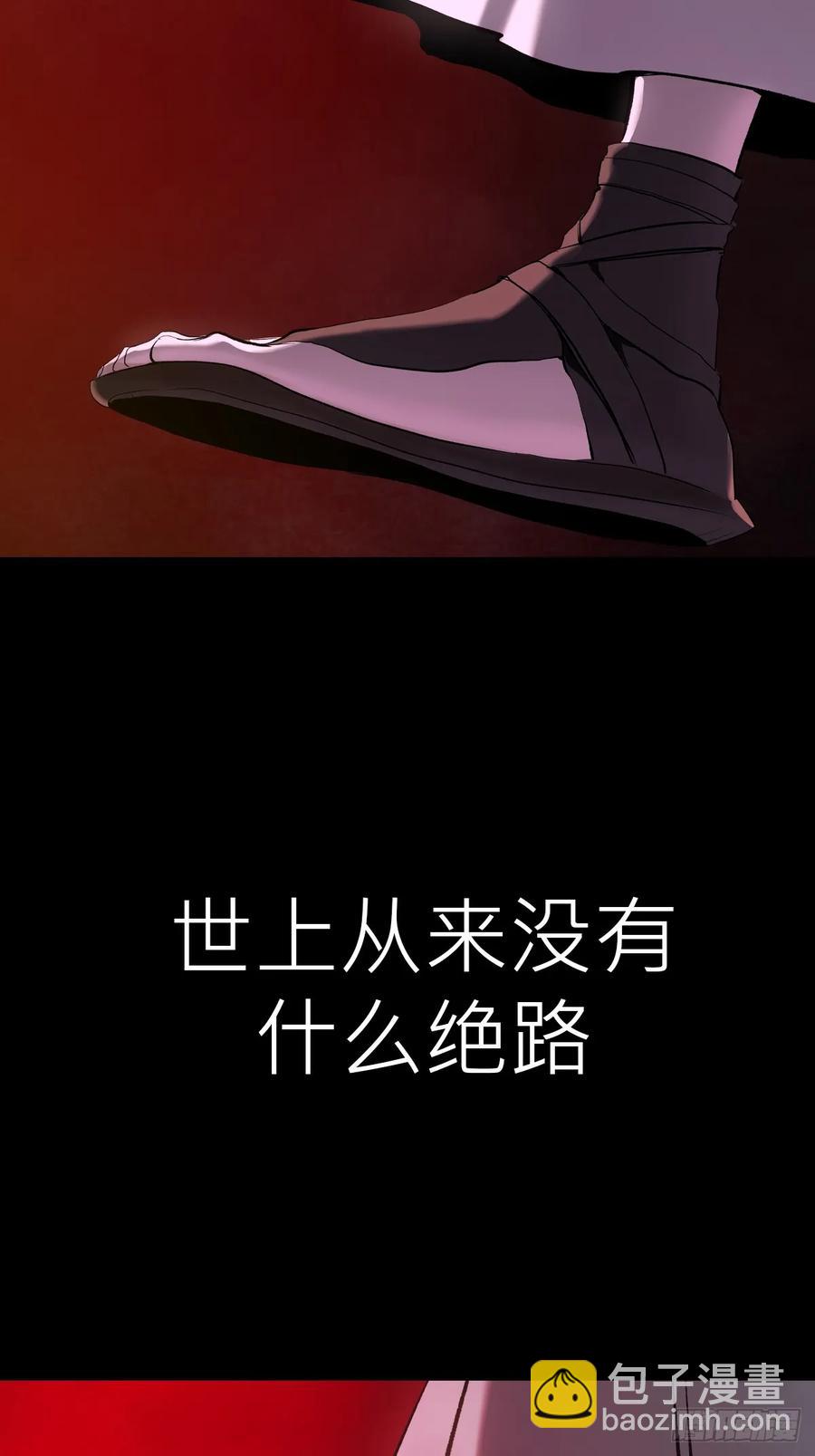 无悔78