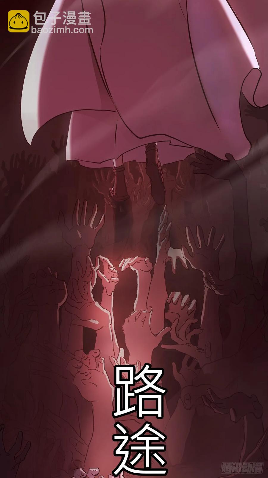 无悔80