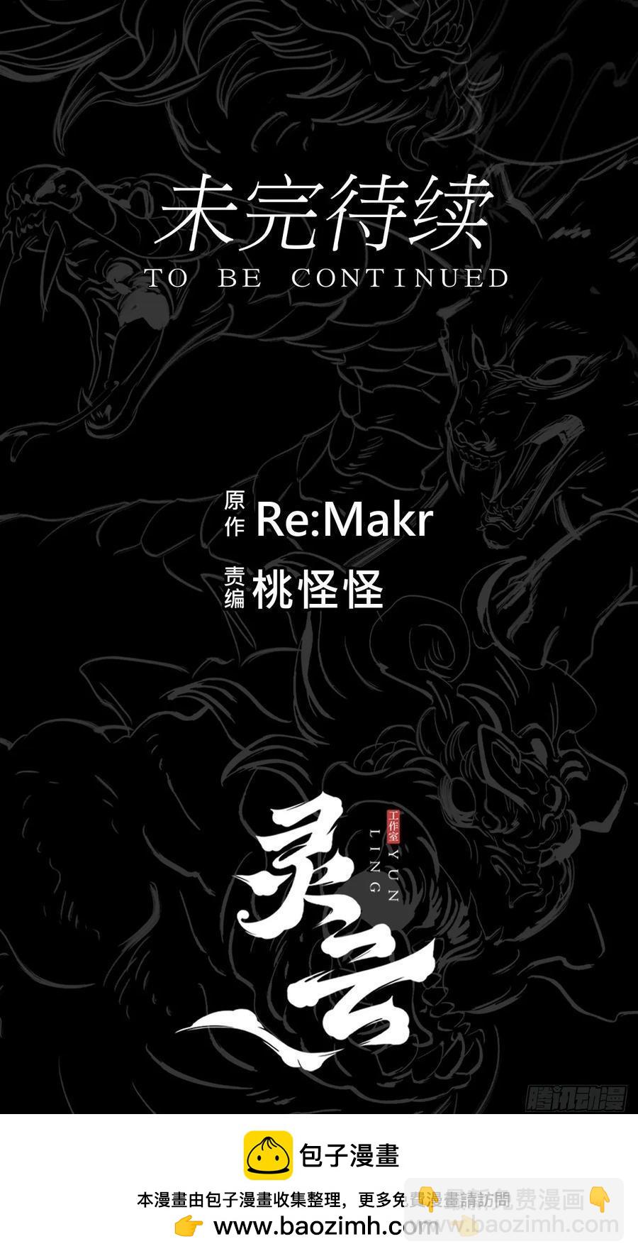 无悔87