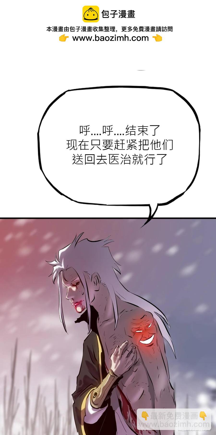 怪物1