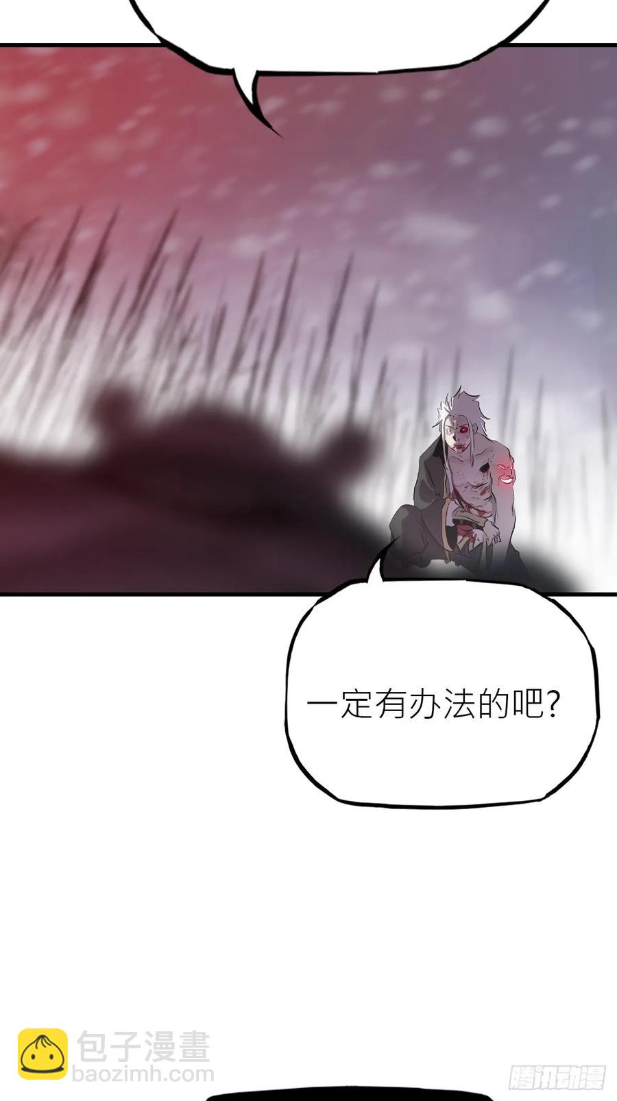 怪物11