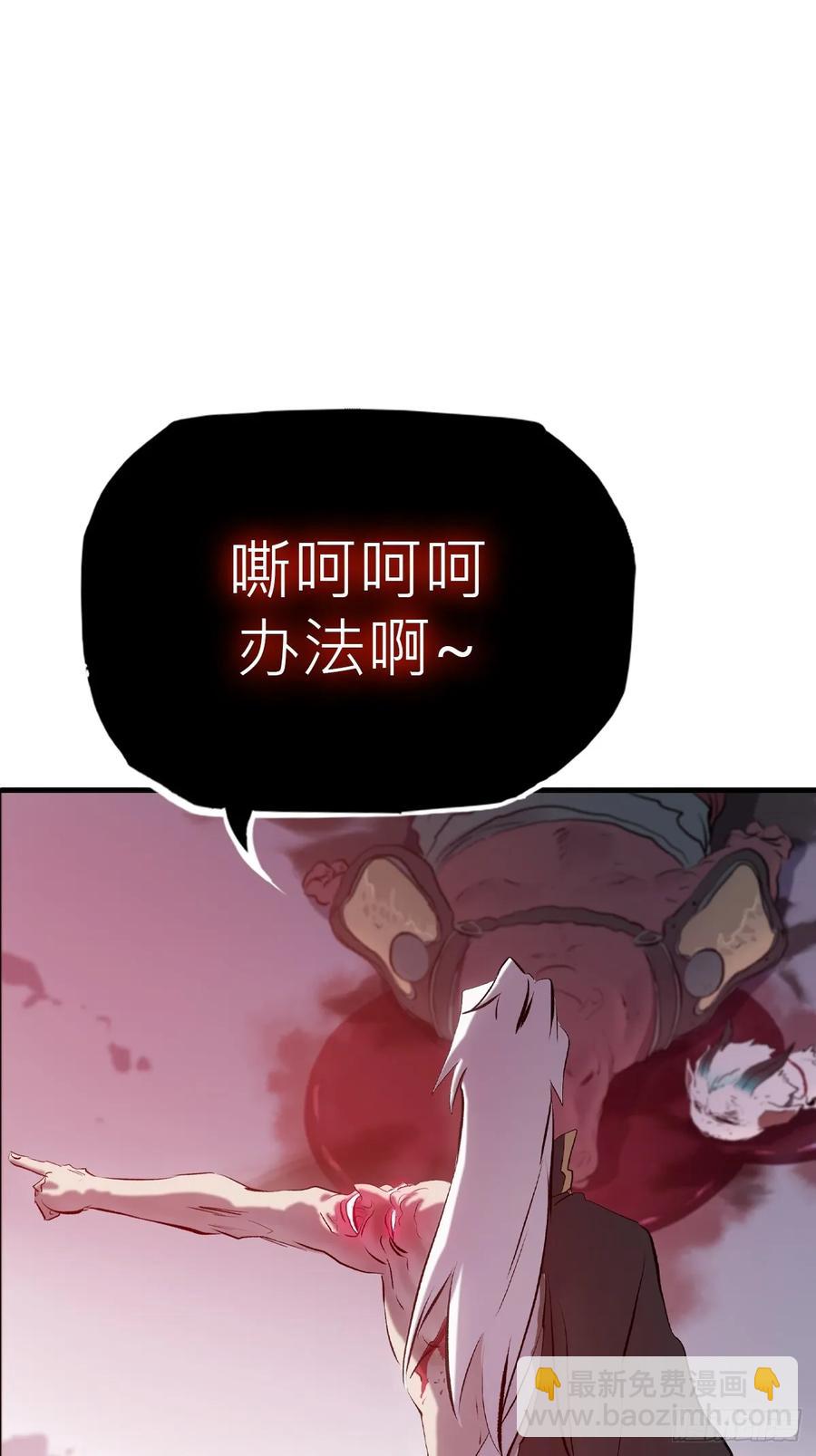 怪物13