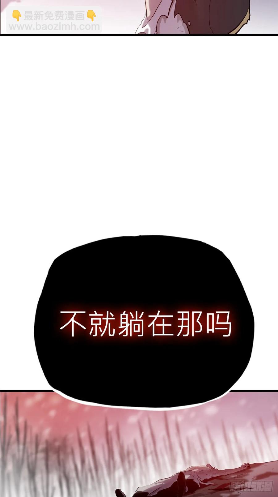 怪物14