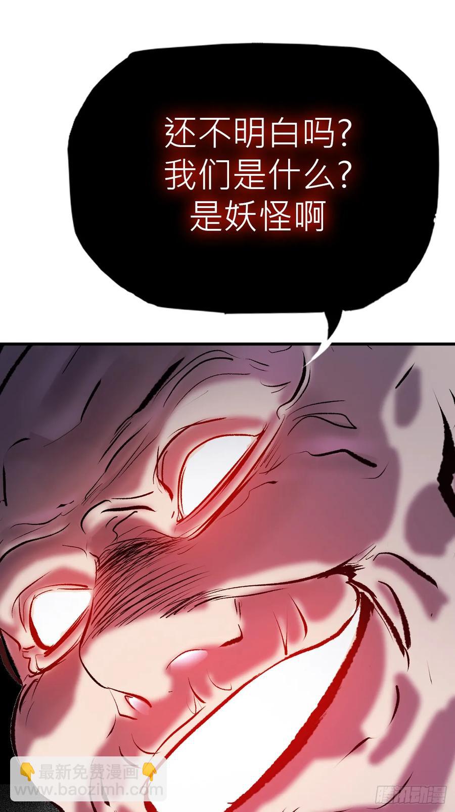 怪物17