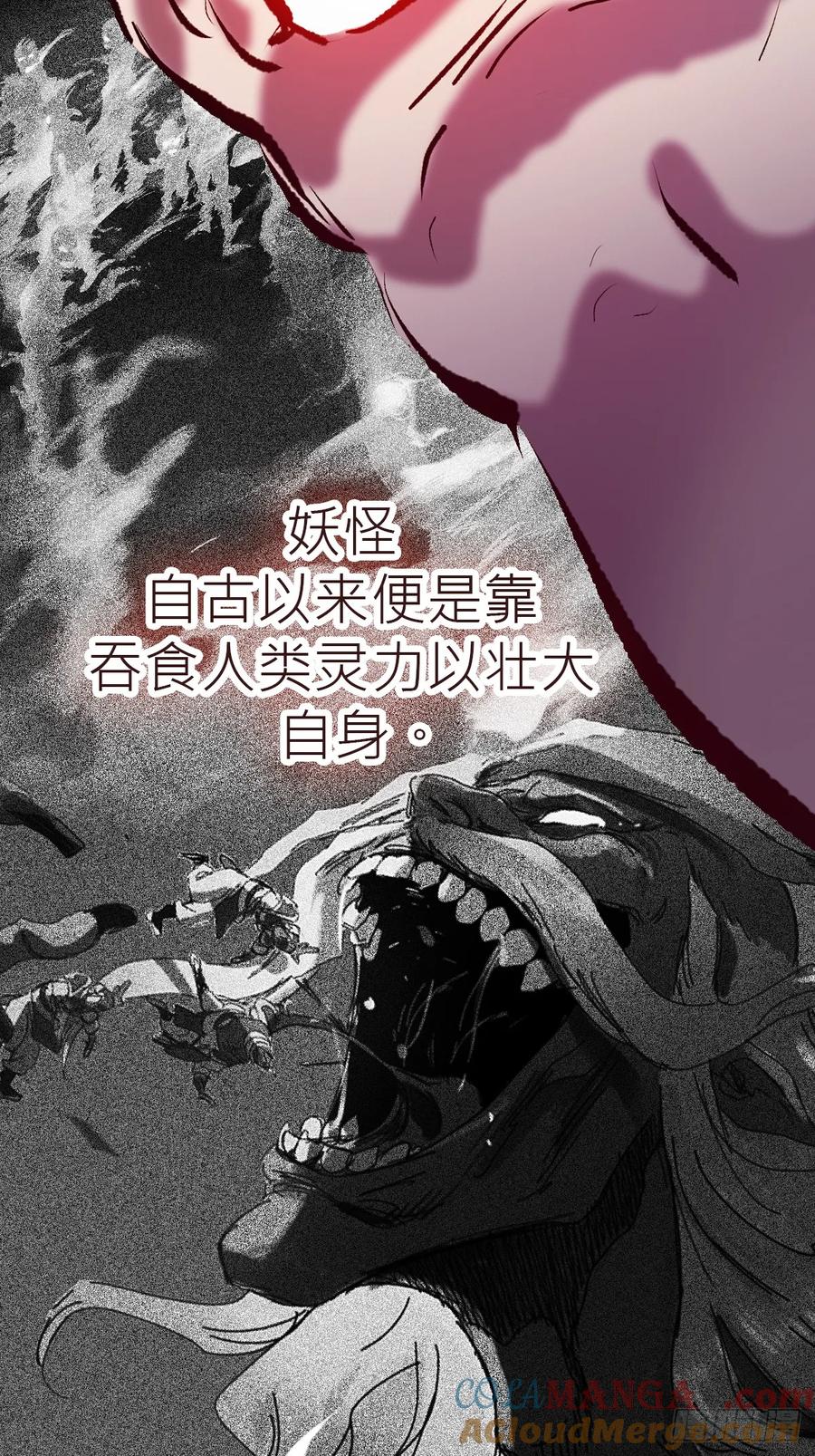 怪物18