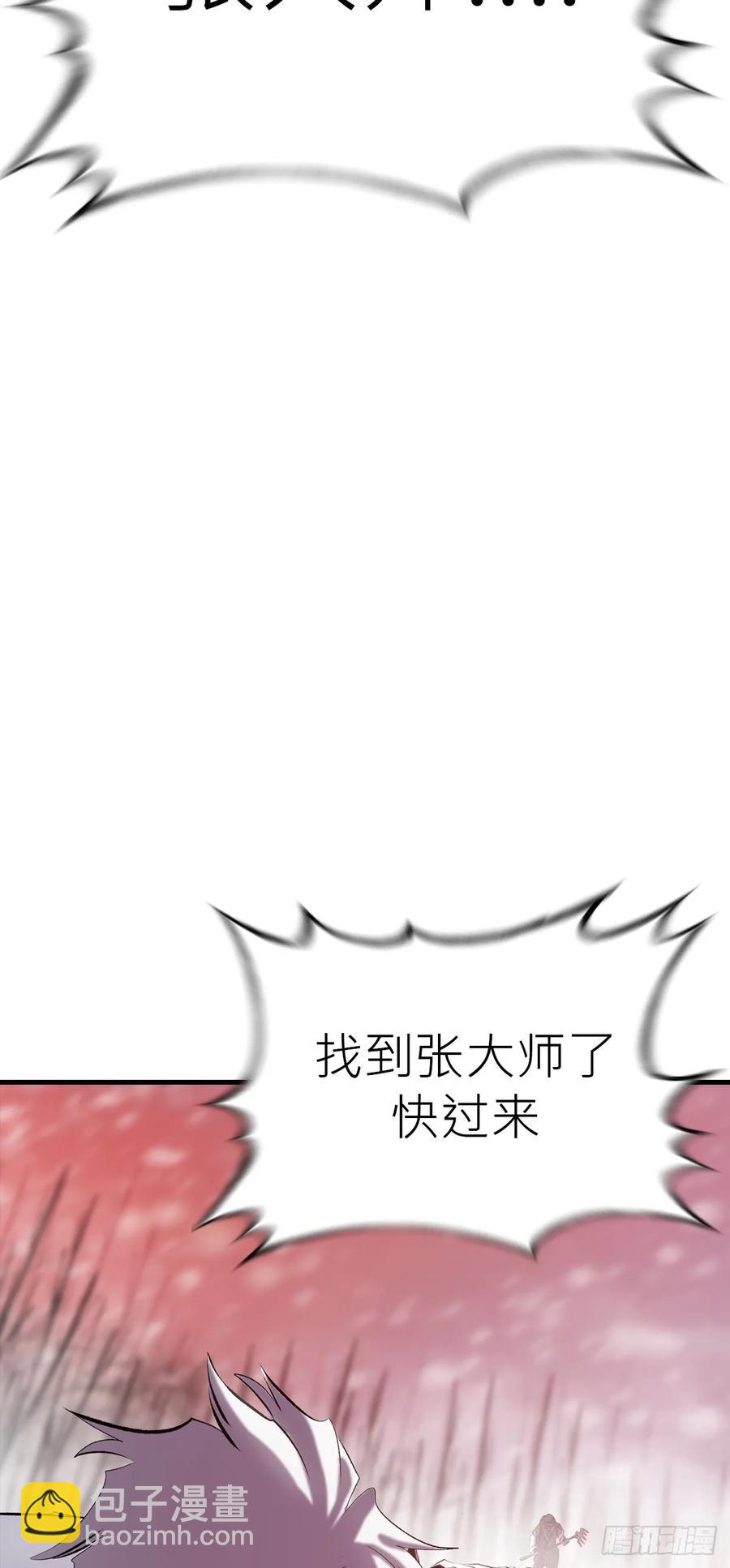 怪物25