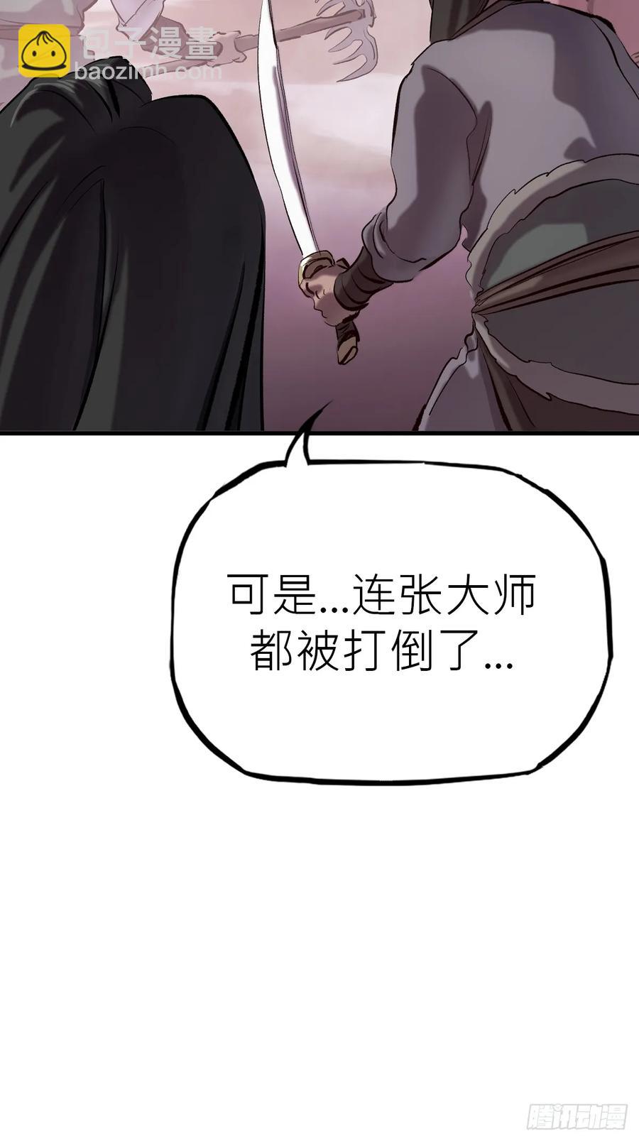 怪物29