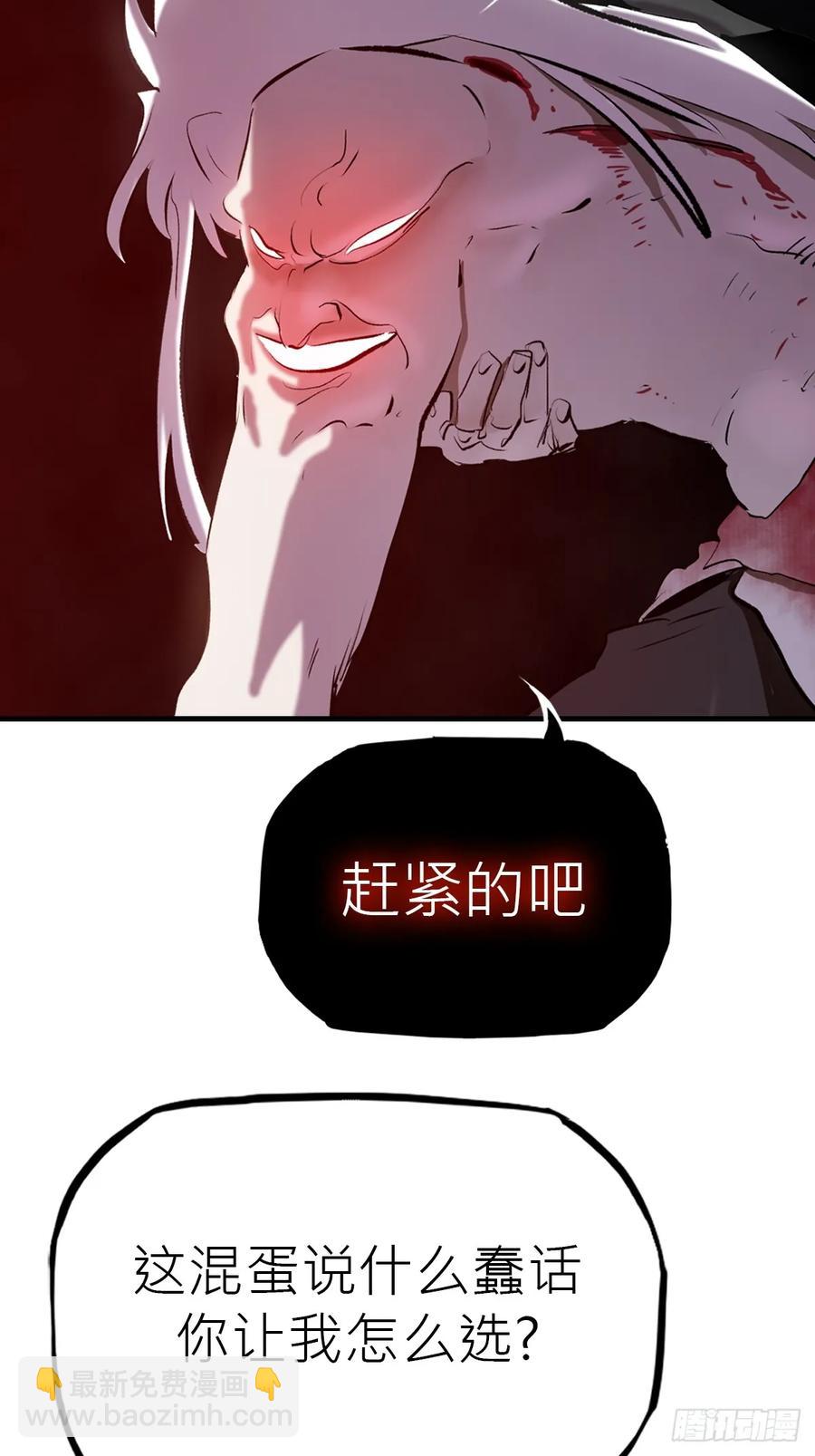 怪物34