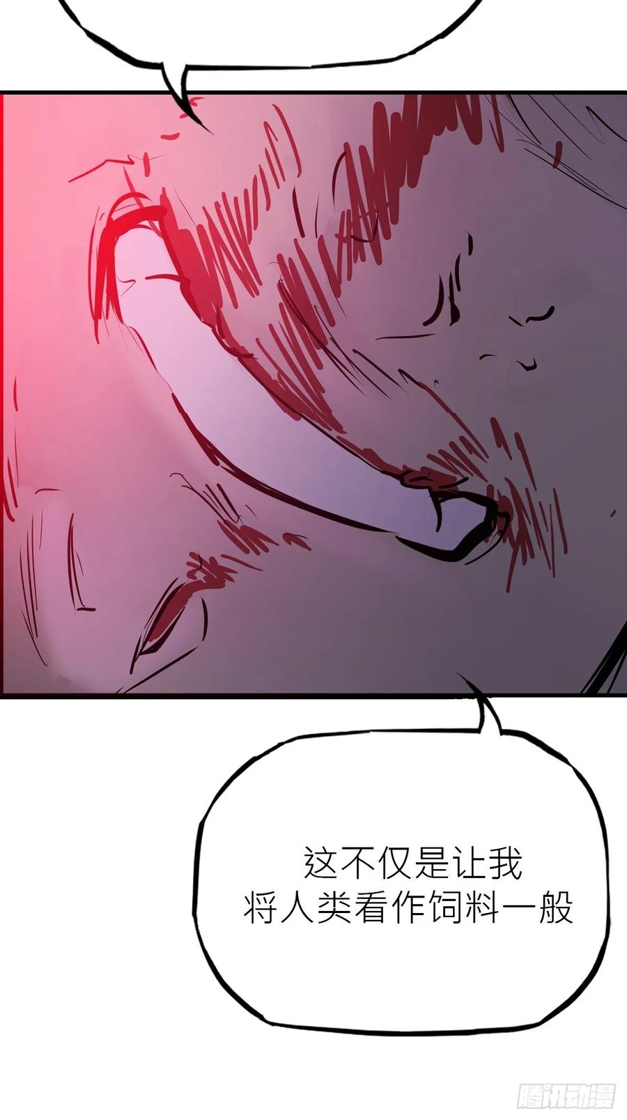 怪物35