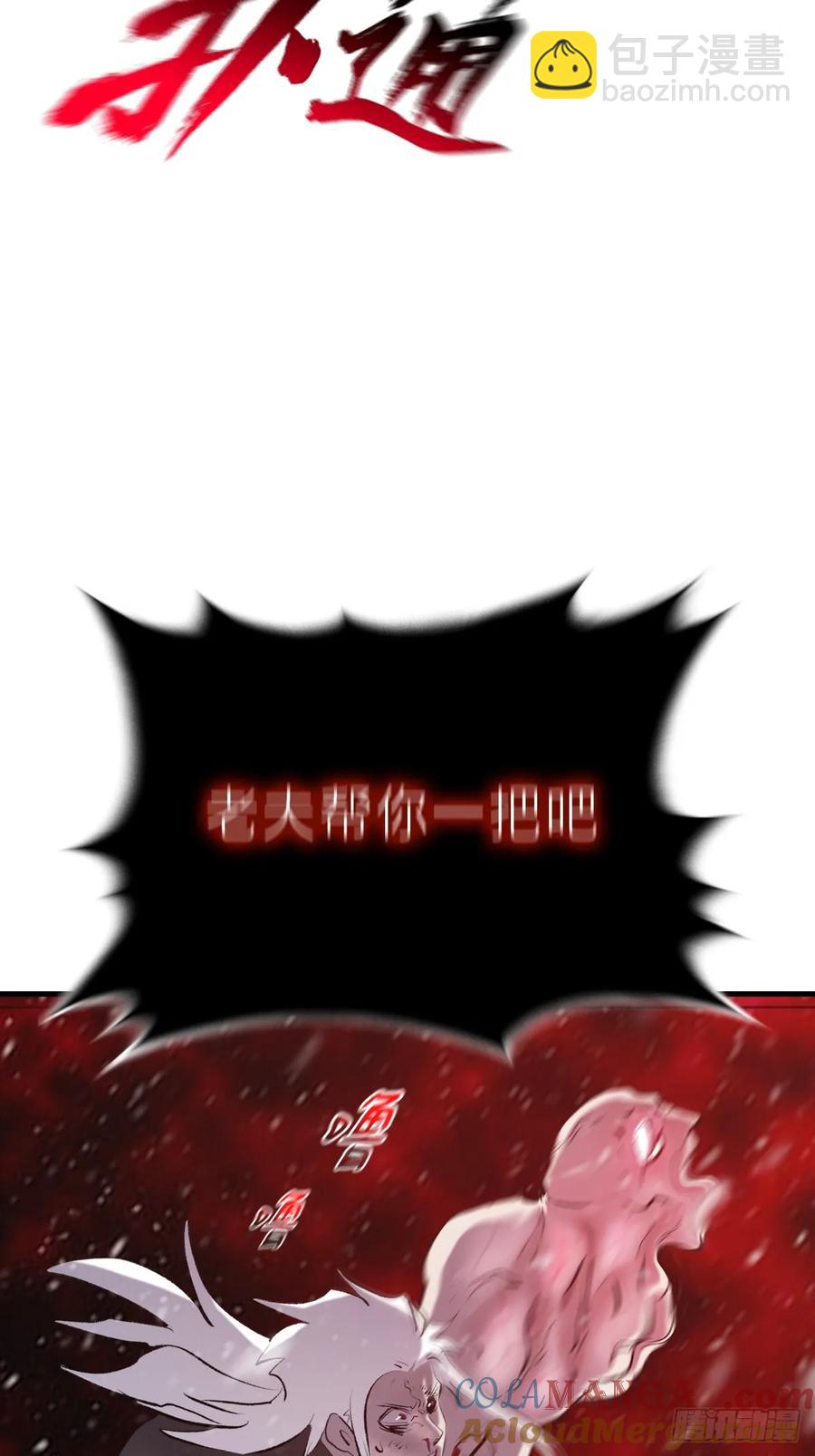 怪物39