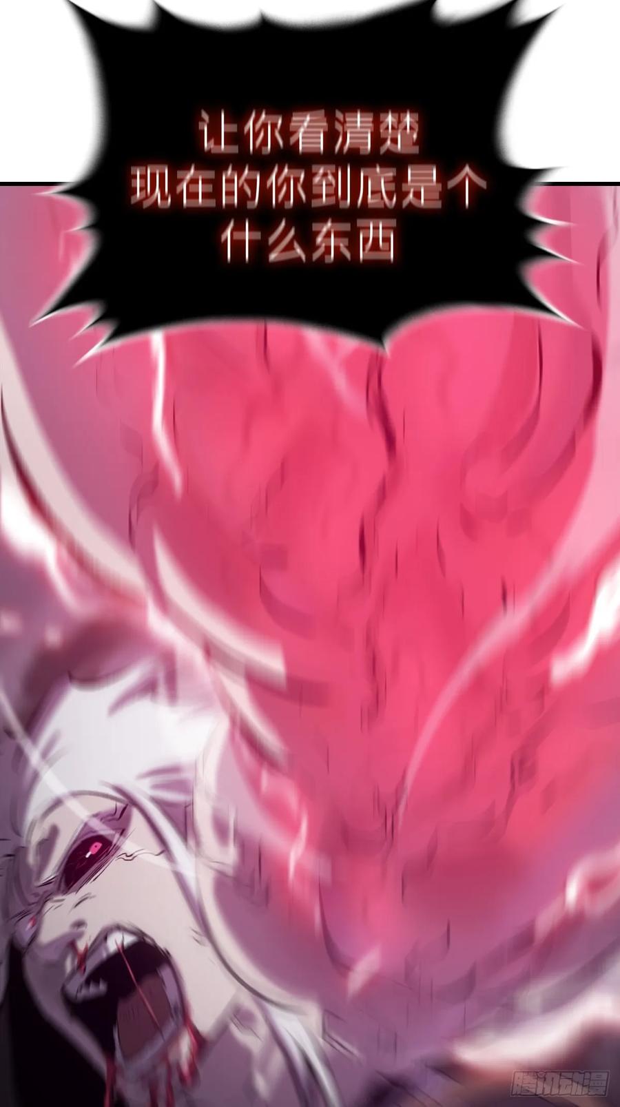 怪物41