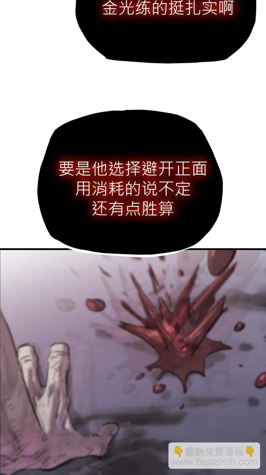 怪物5