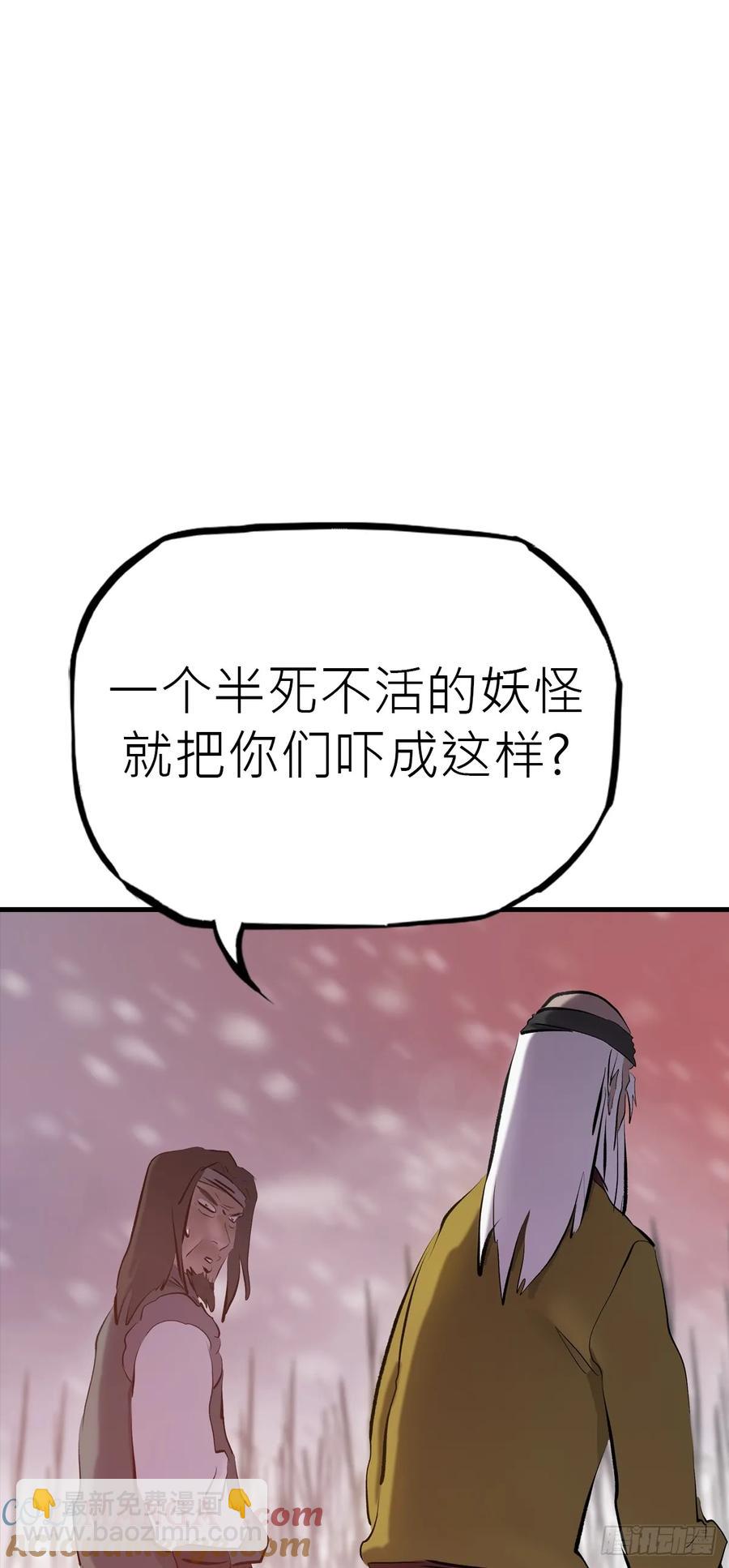 怪物55