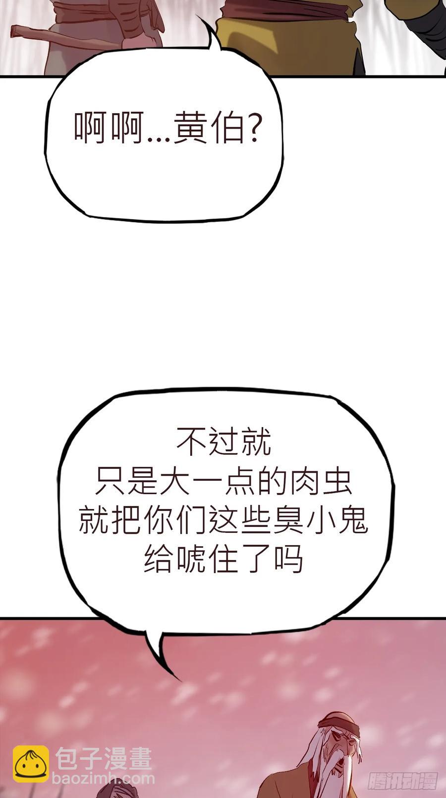 怪物56